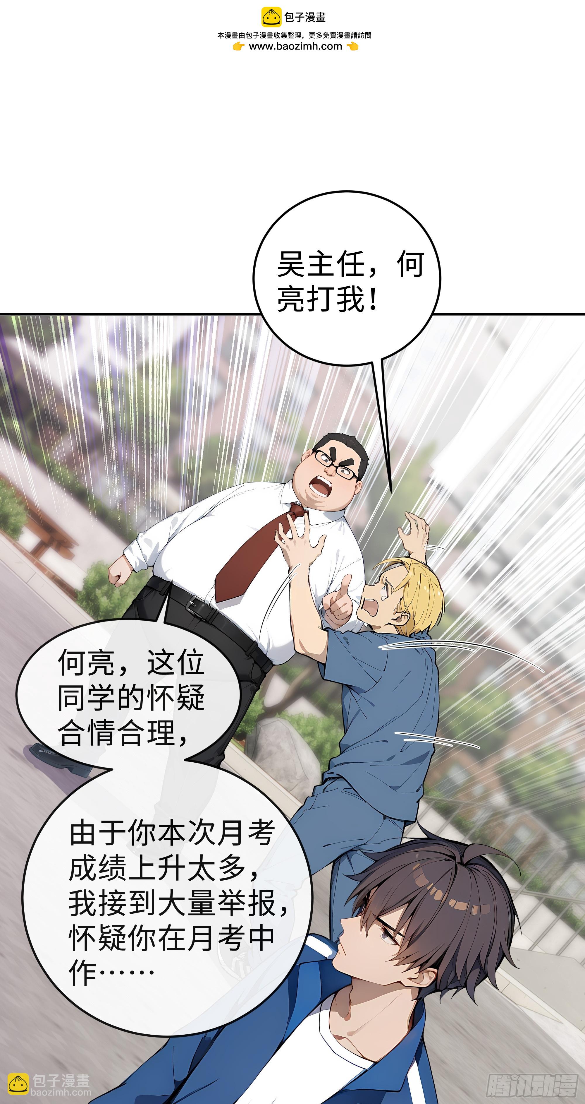 06   直播考试26