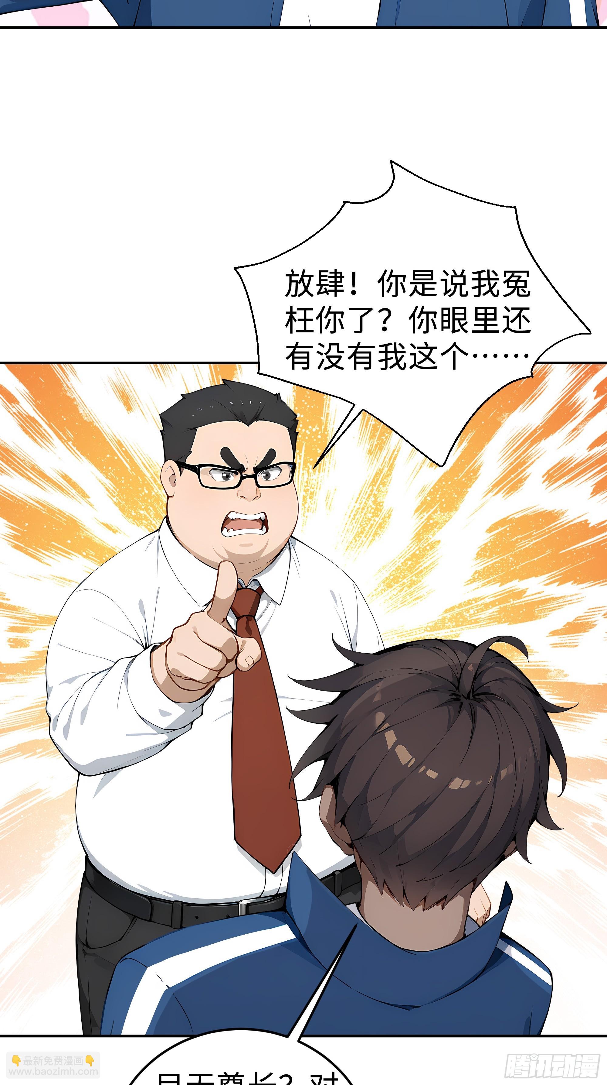 06   直播考试28