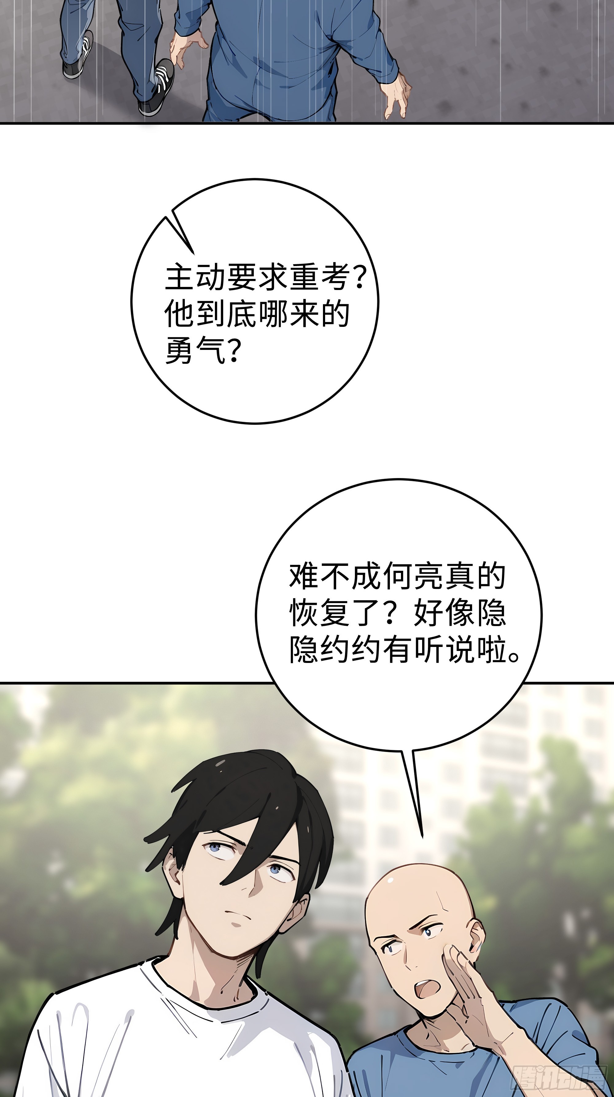 06   直播考试33