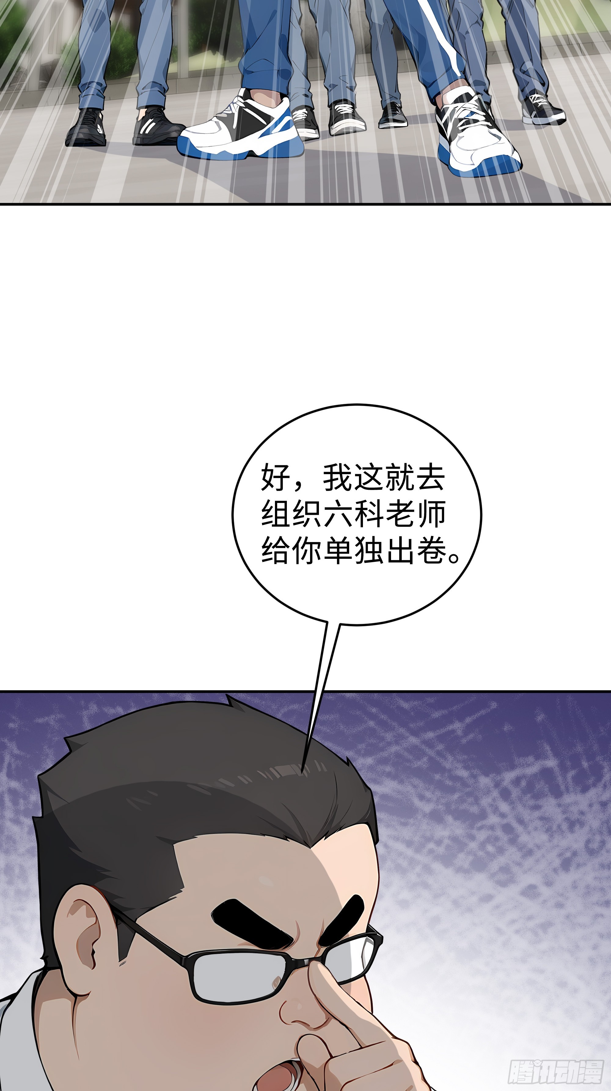 06   直播考试36