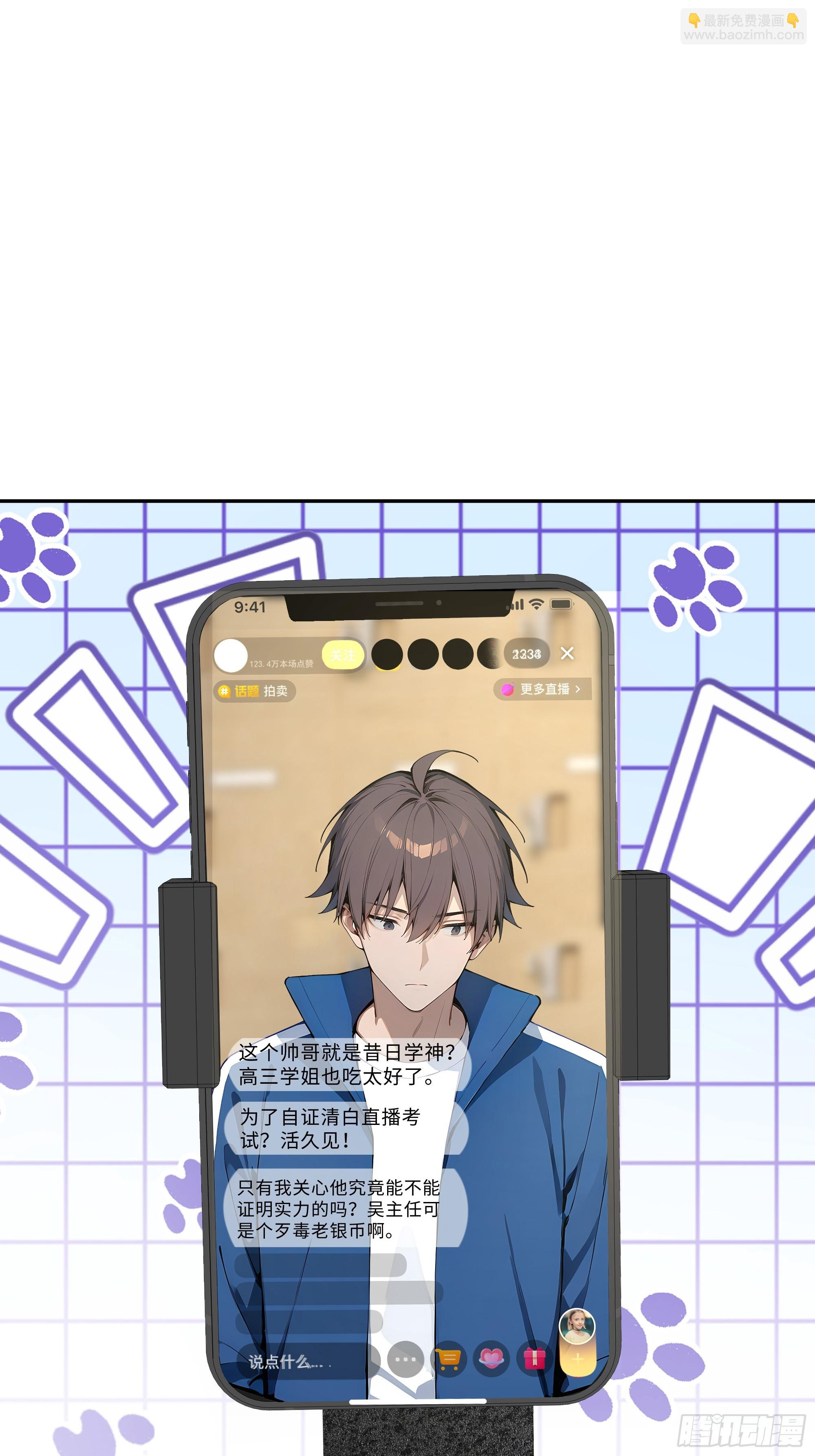 06   直播考试42