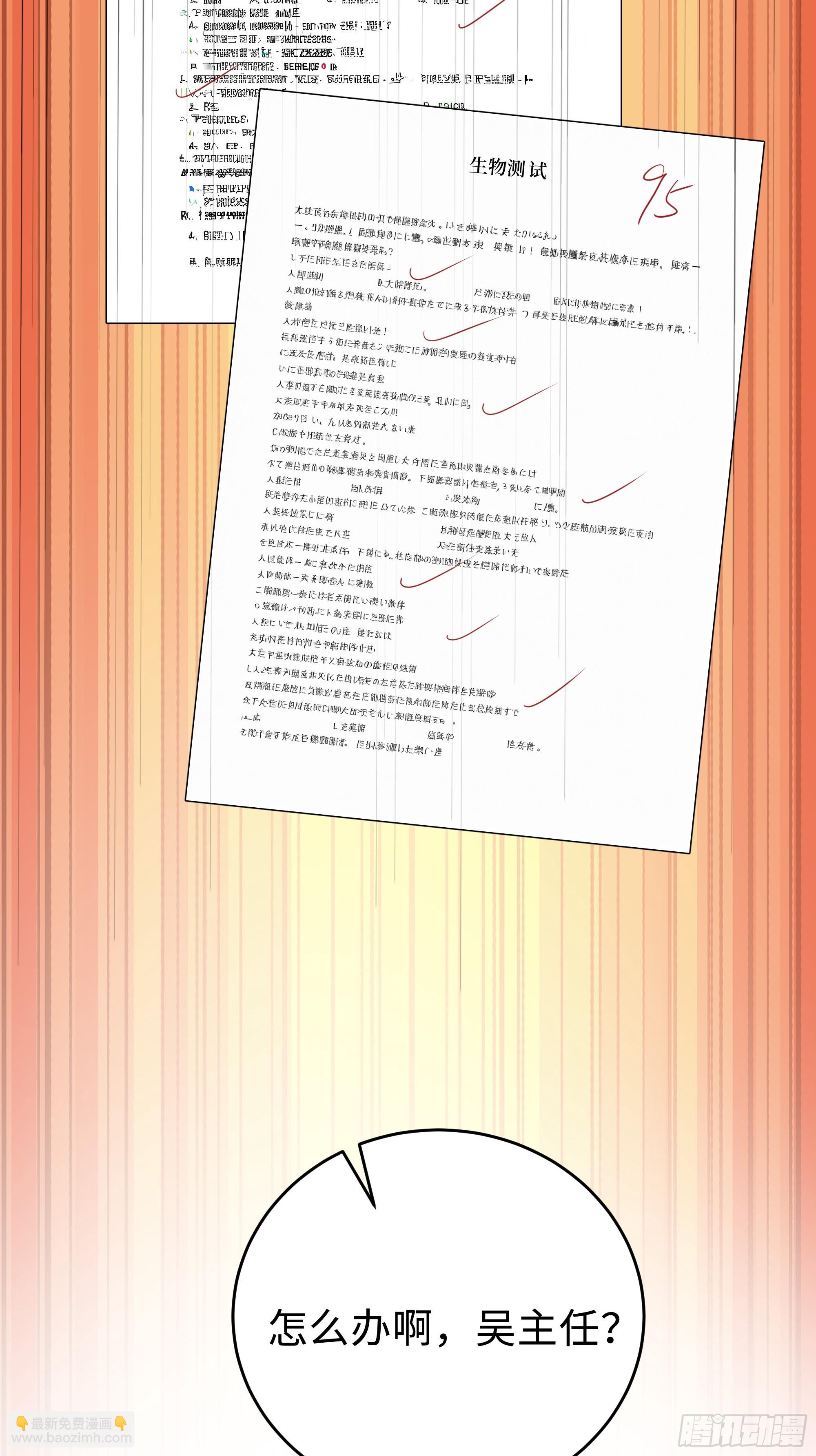 06   直播考试70
