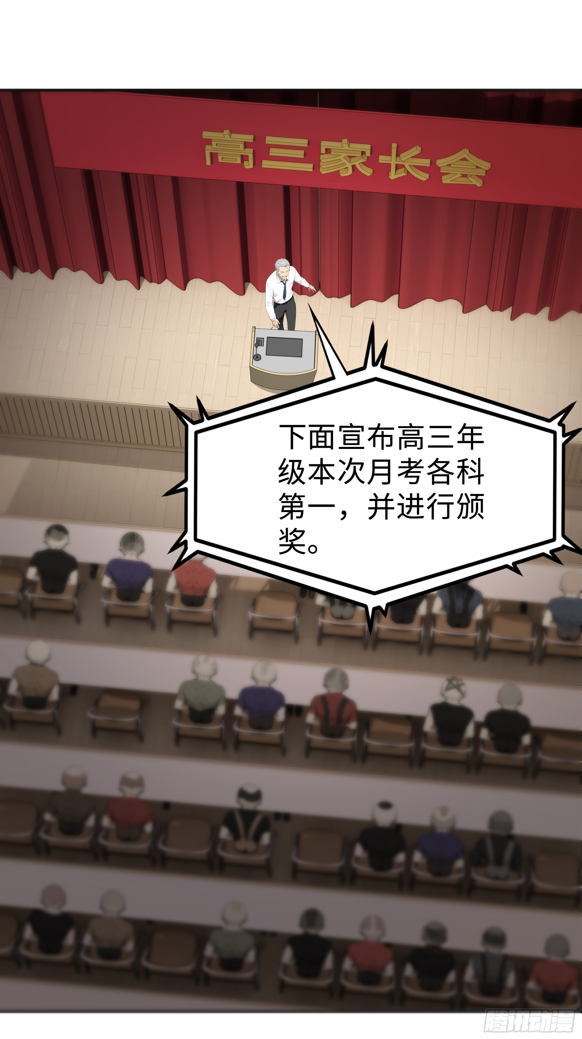 07   初试第一11