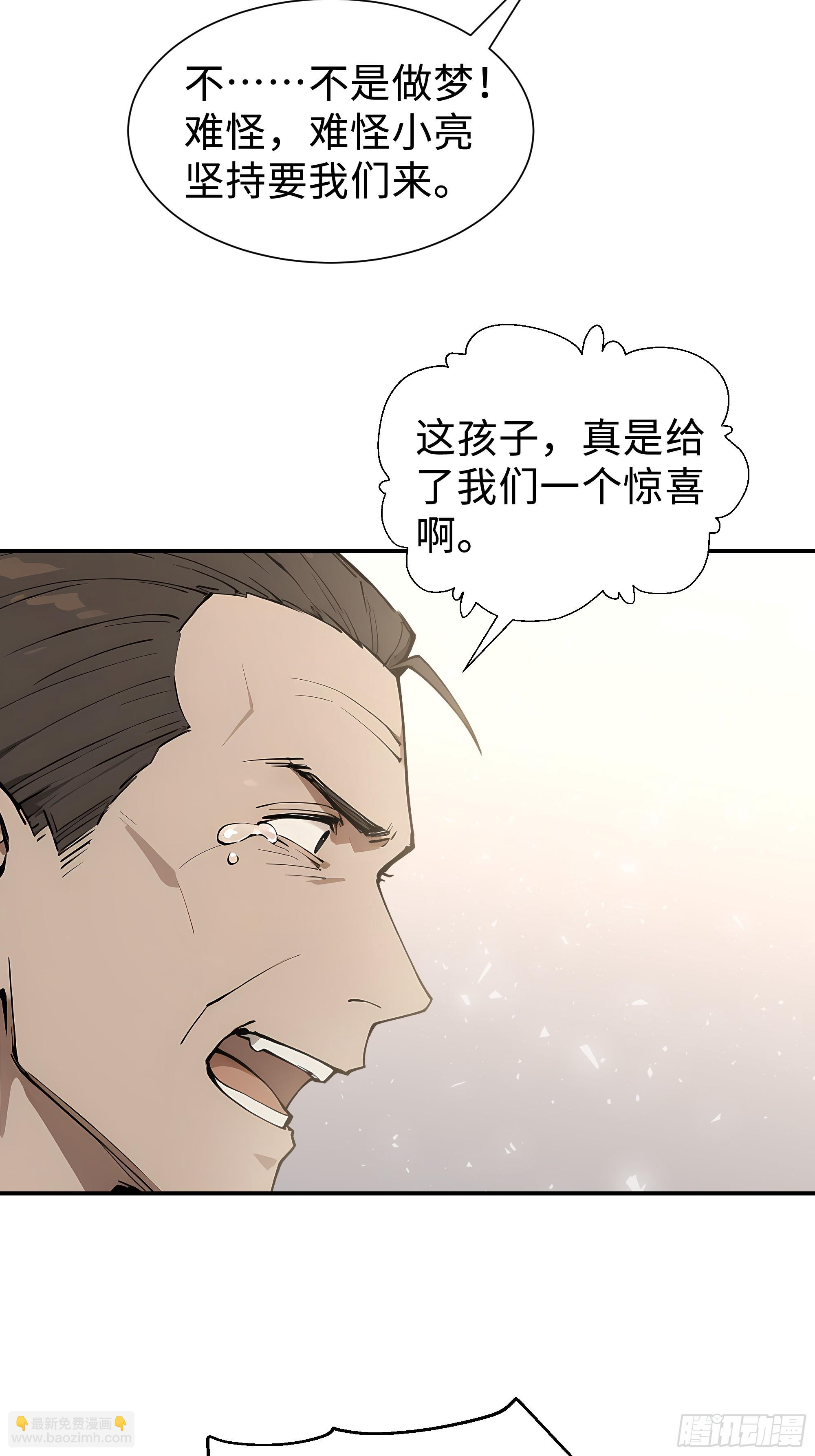 07   初试第一16
