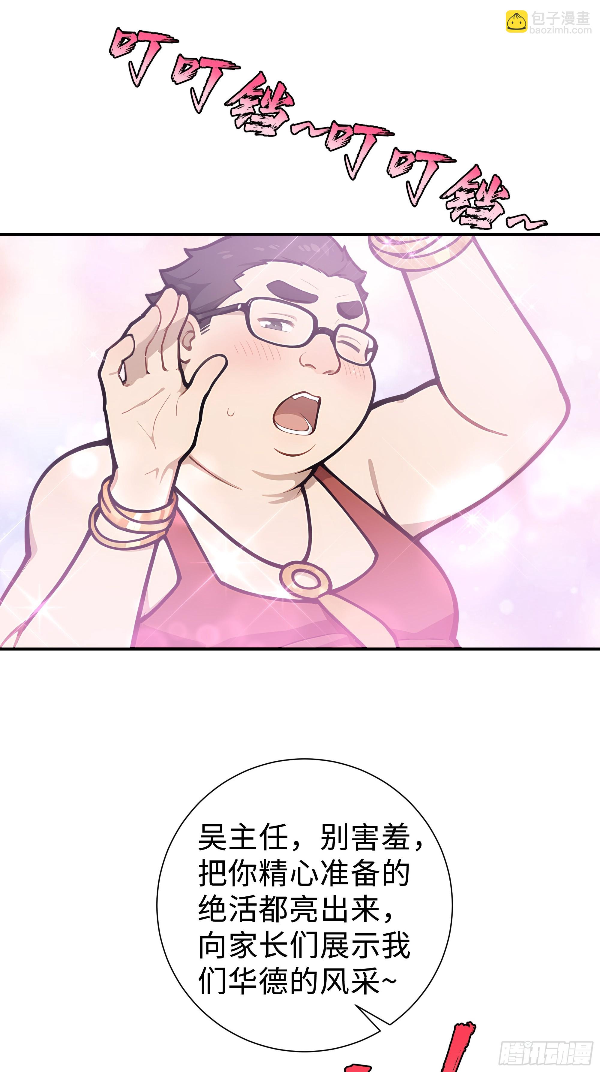 07   初试第一32