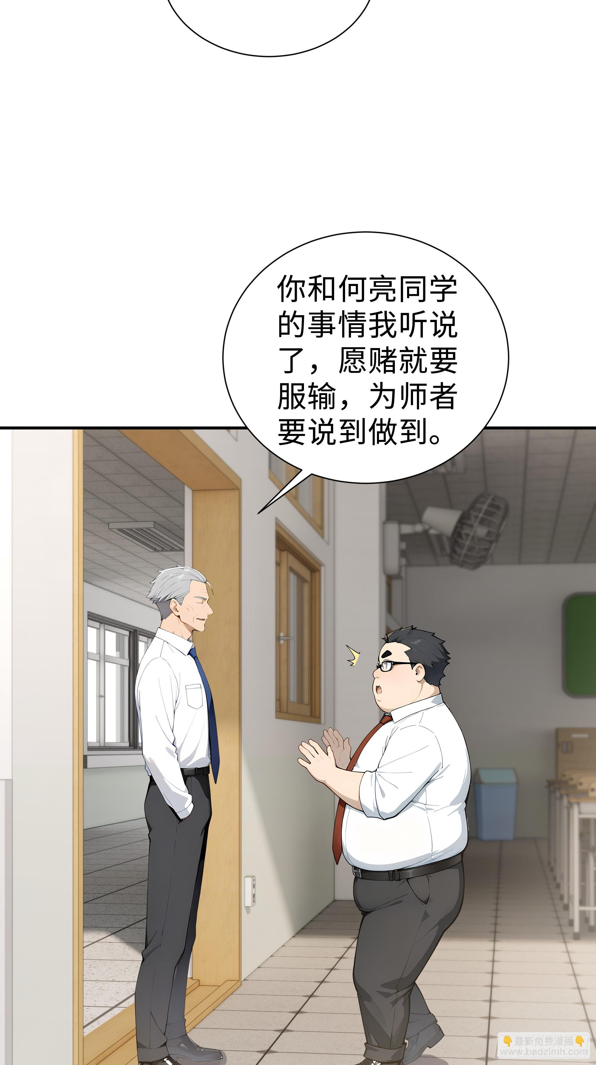 07   初试第一4