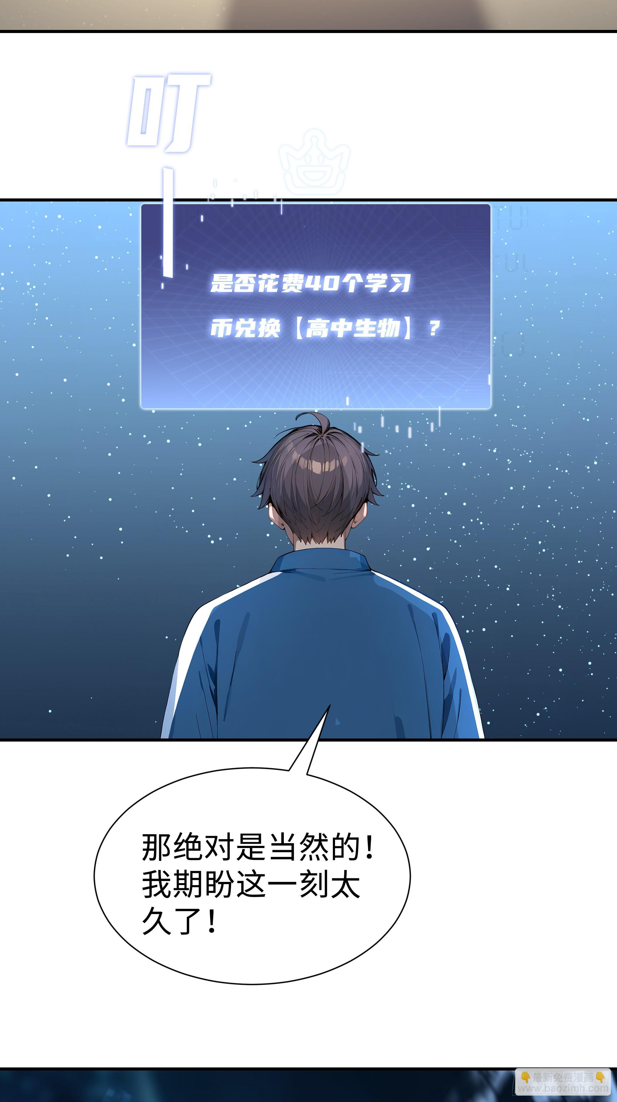 07   初试第一40