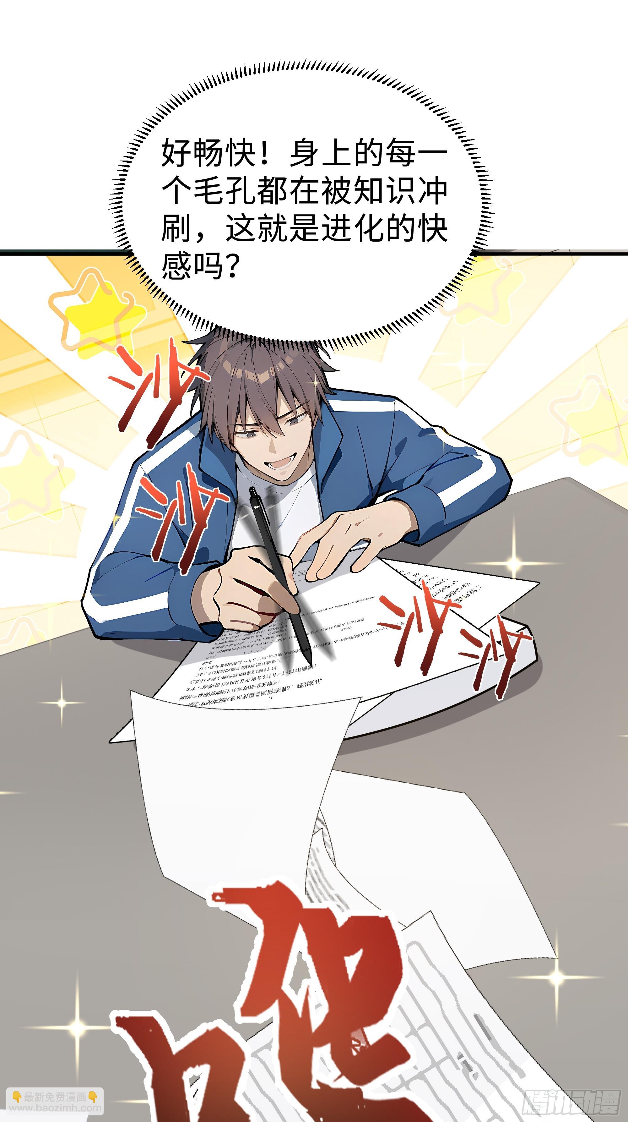 07   初试第一43