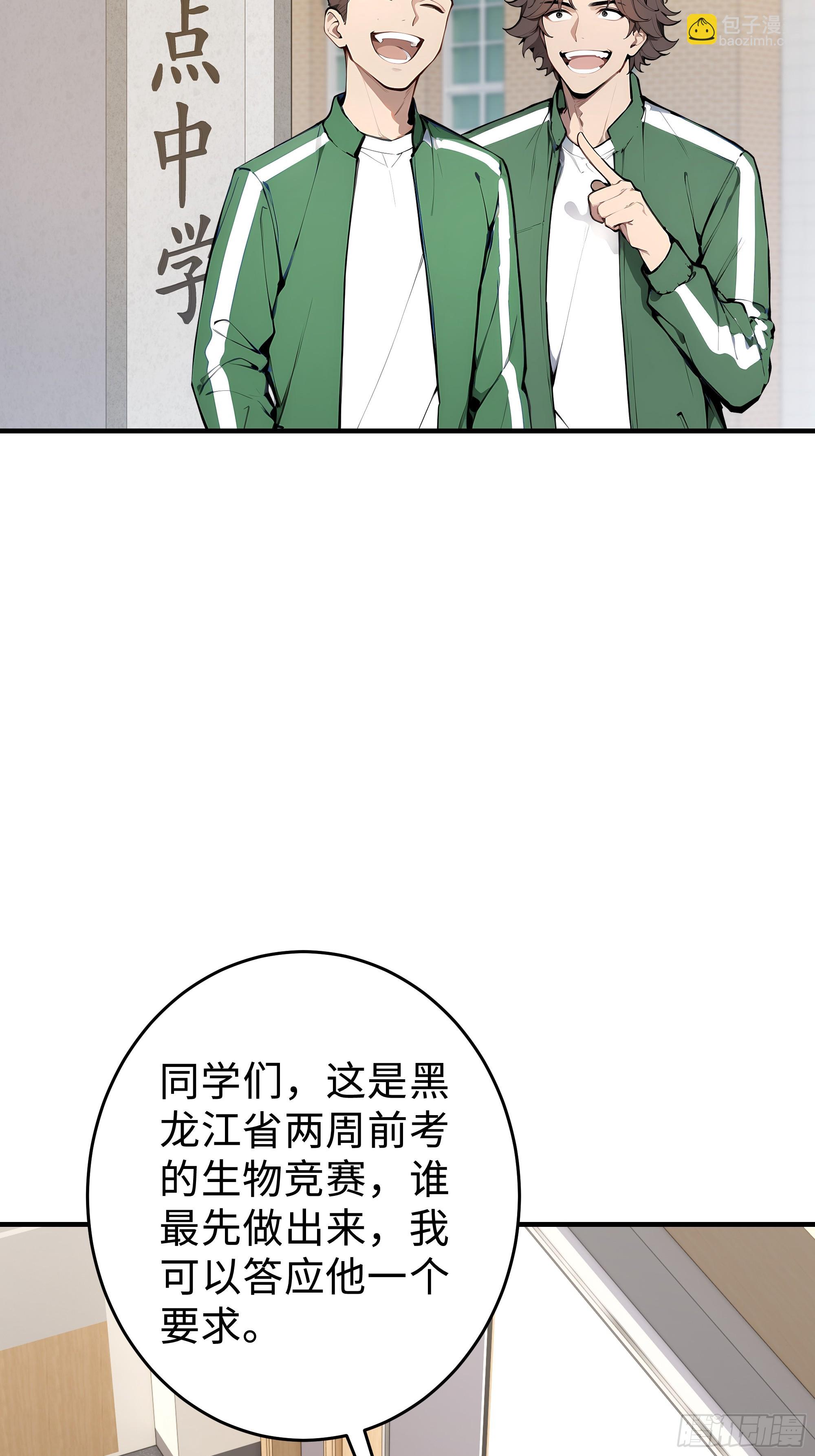 07   初试第一61