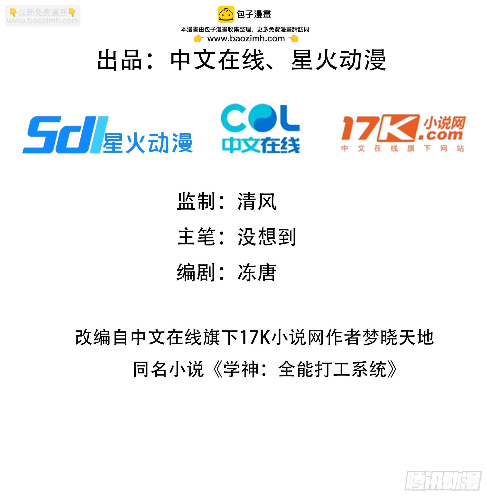 13   豪门梦圆满1