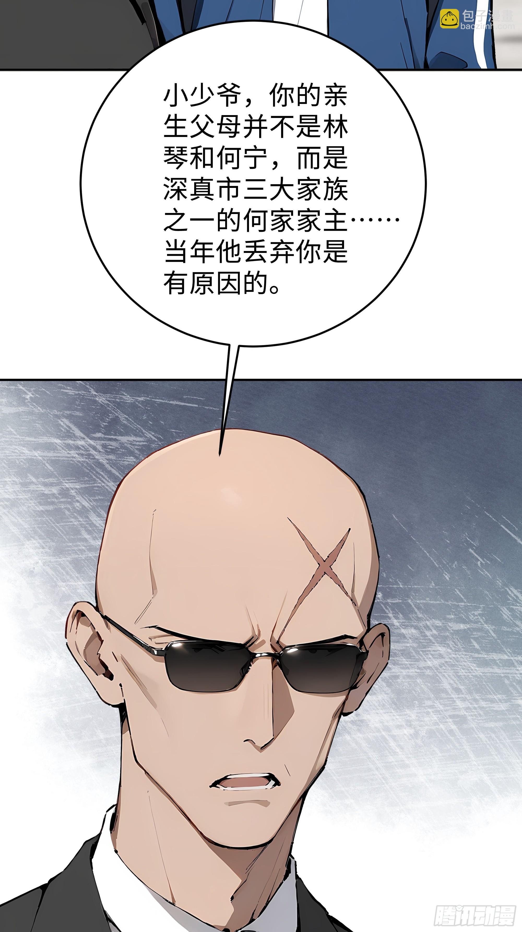 13   豪门梦圆满34