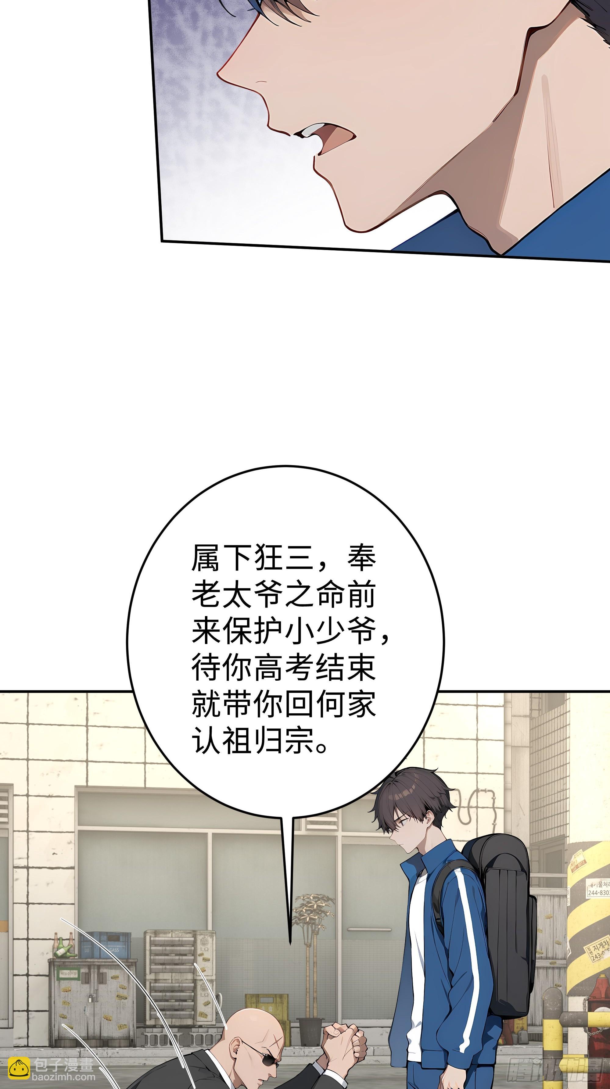 13   豪门梦圆满36