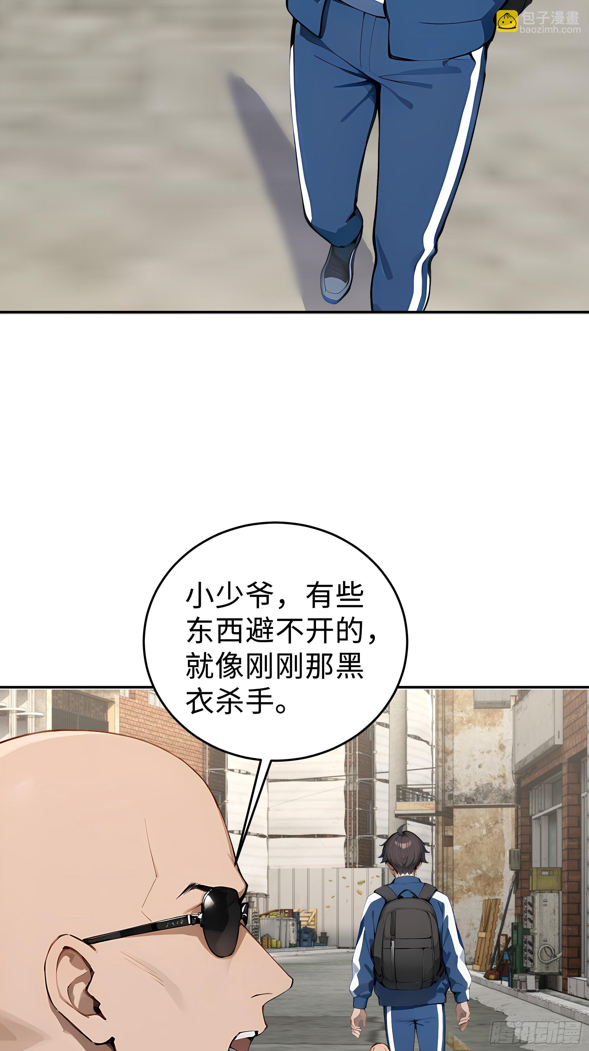 13   豪门梦圆满39