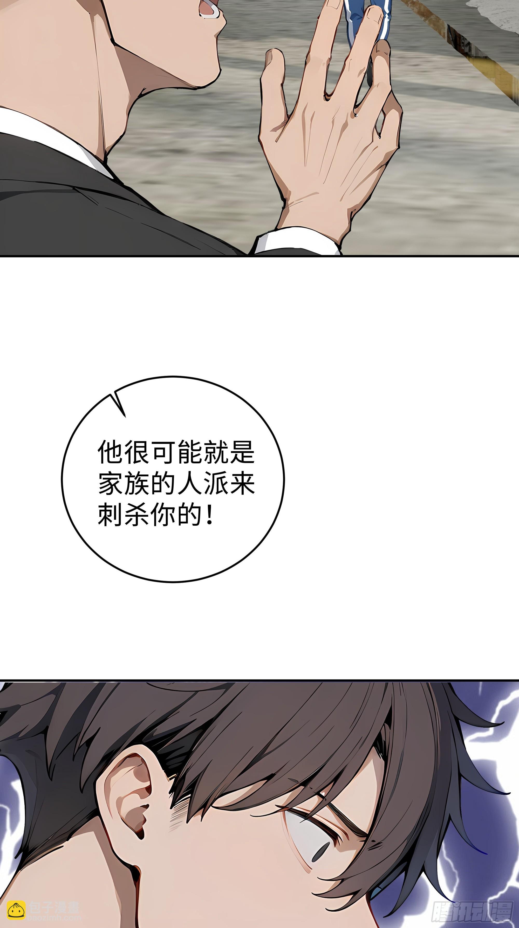 13   豪门梦圆满40
