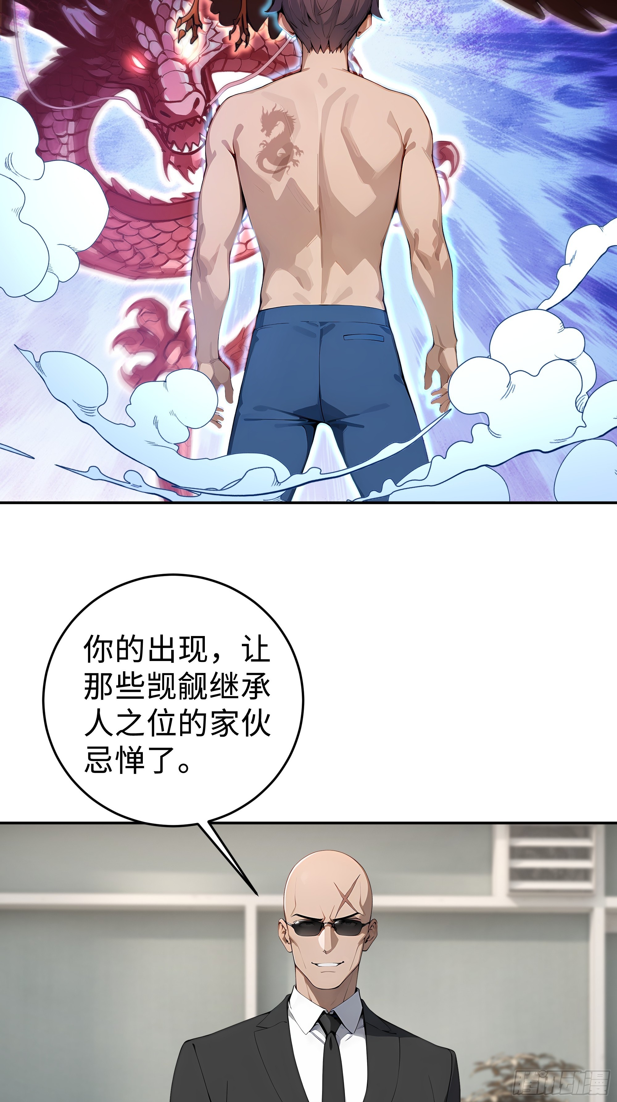 13   豪门梦圆满42
