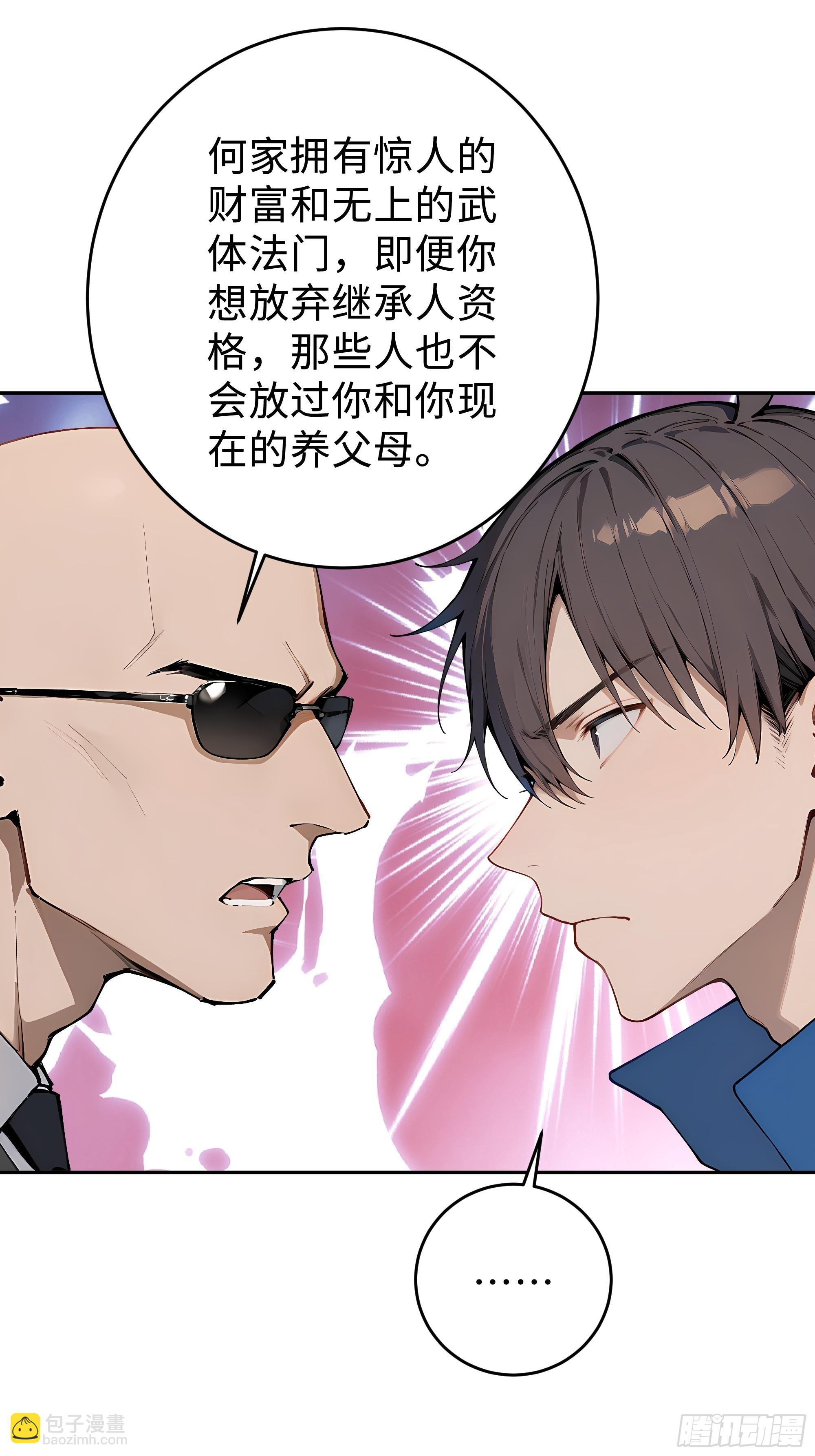 13   豪门梦圆满44