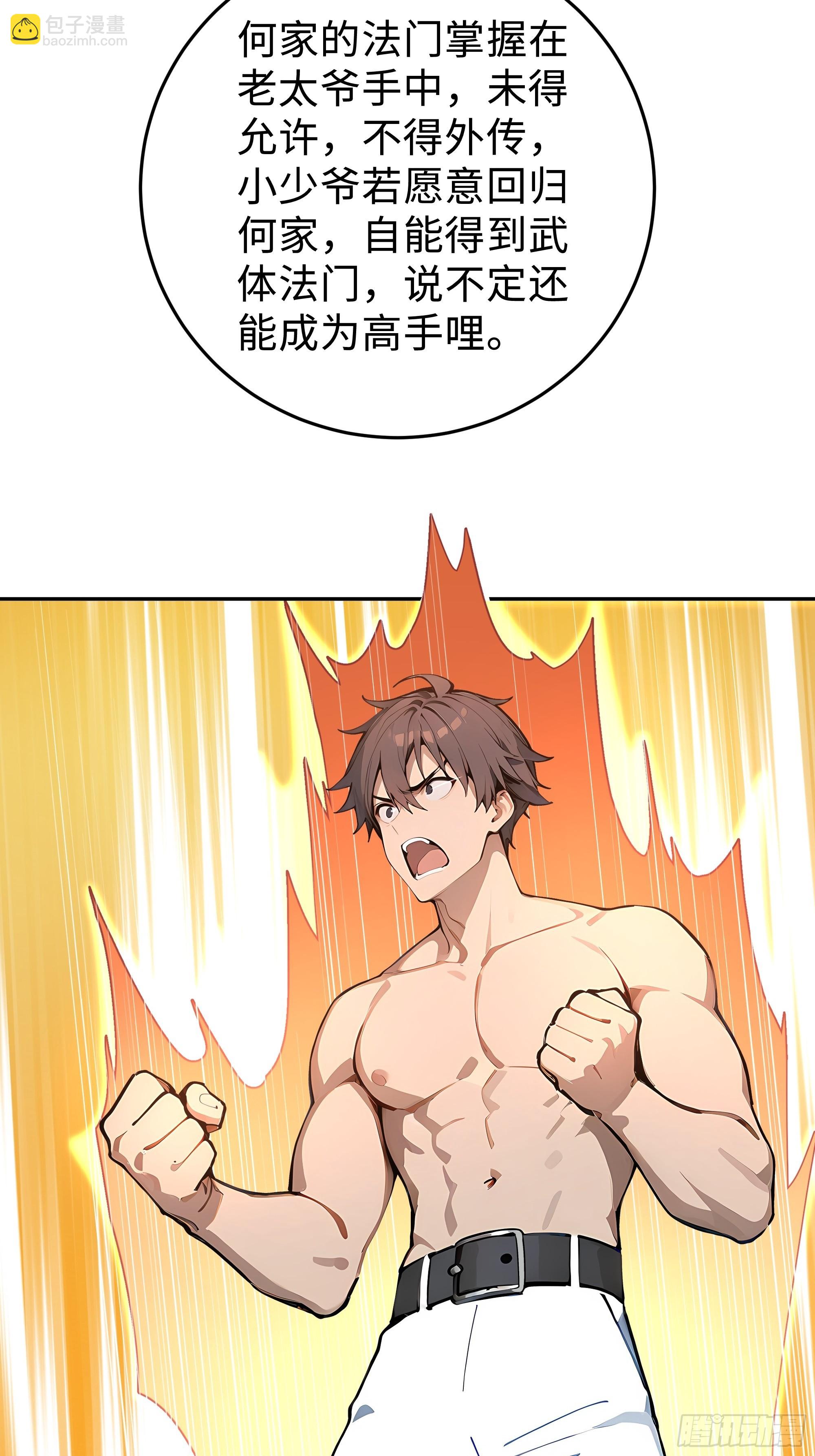 13   豪门梦圆满47