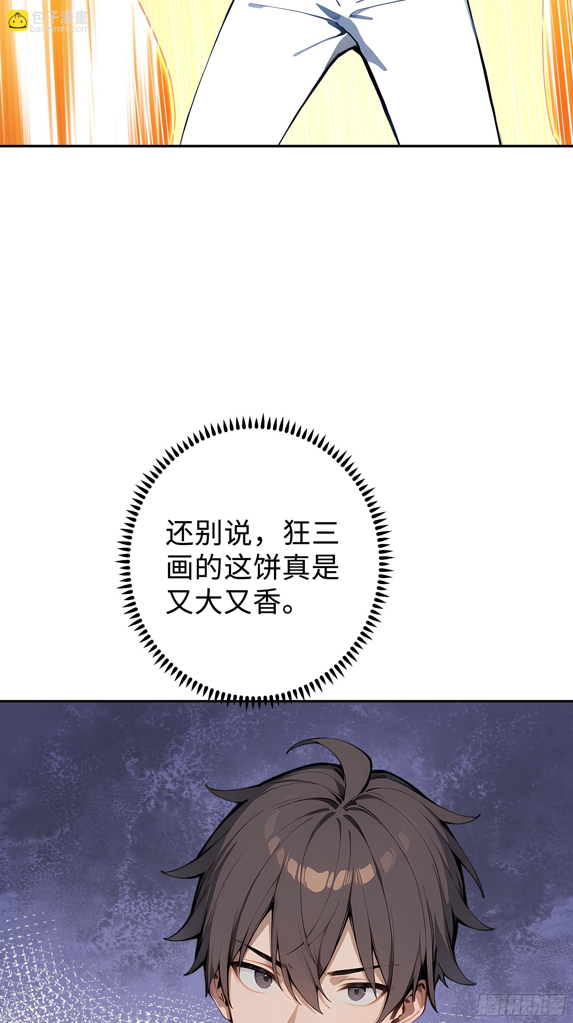 13   豪门梦圆满52