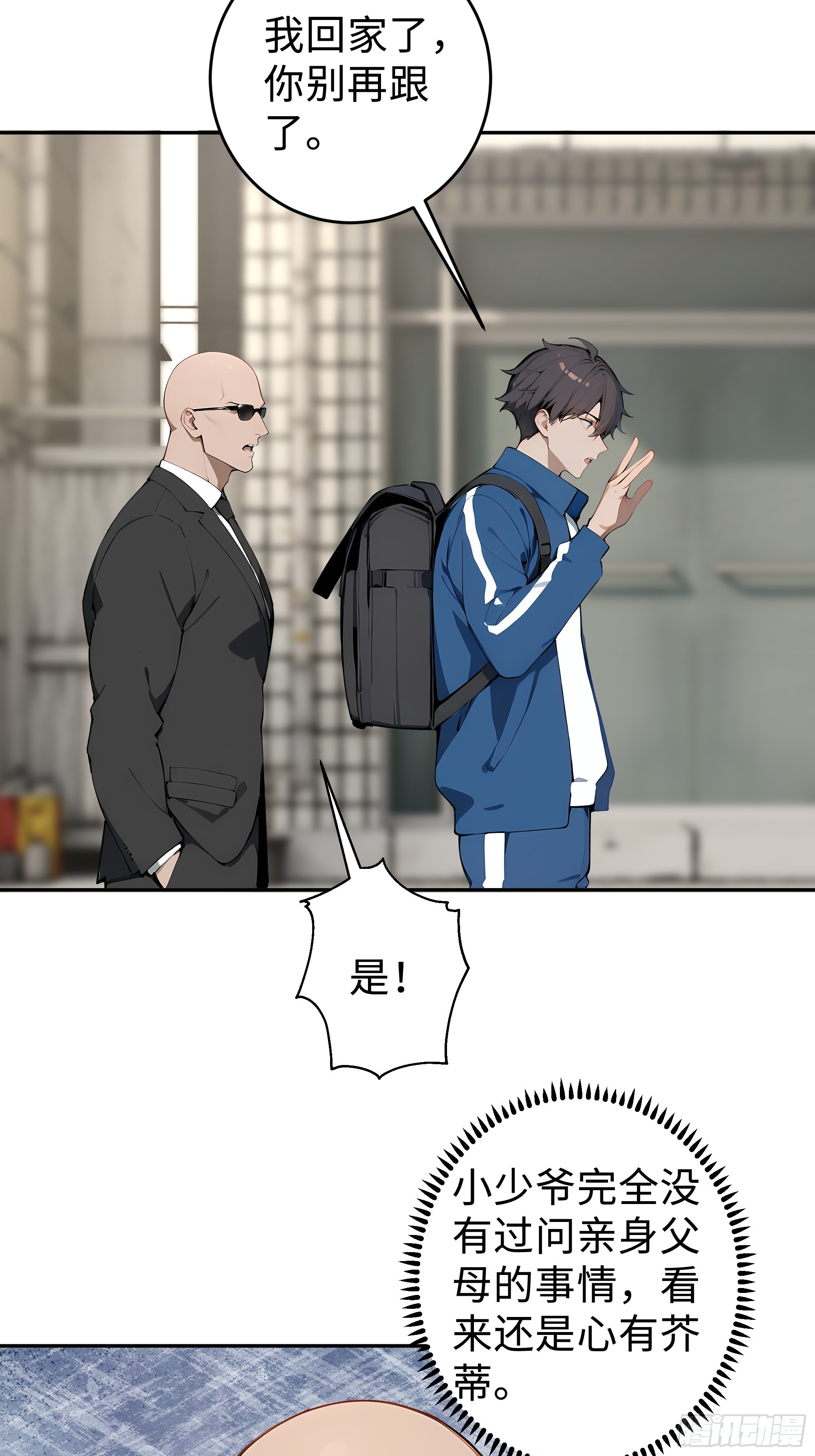 13   豪门梦圆满55