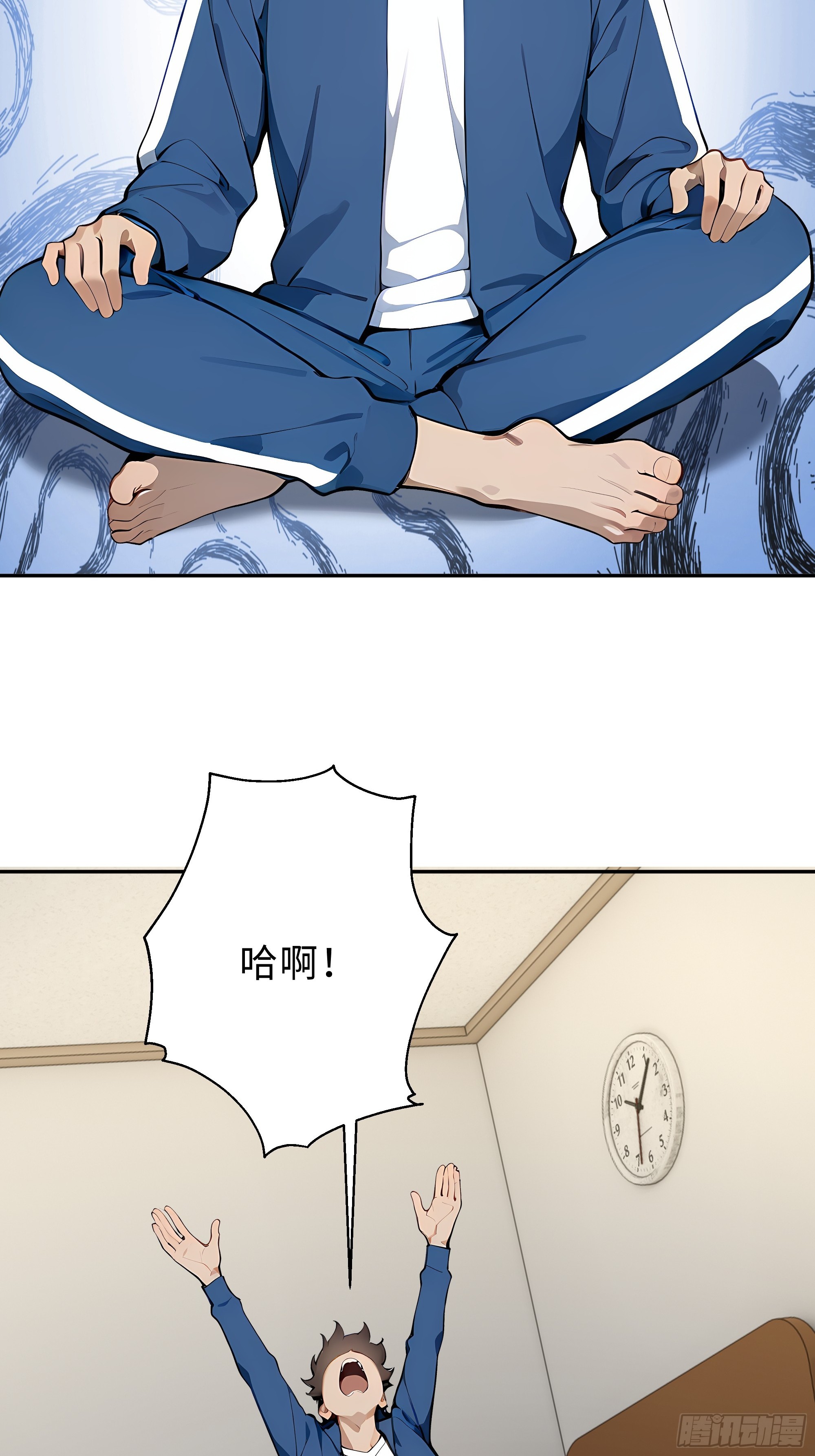 13   豪门梦圆满58