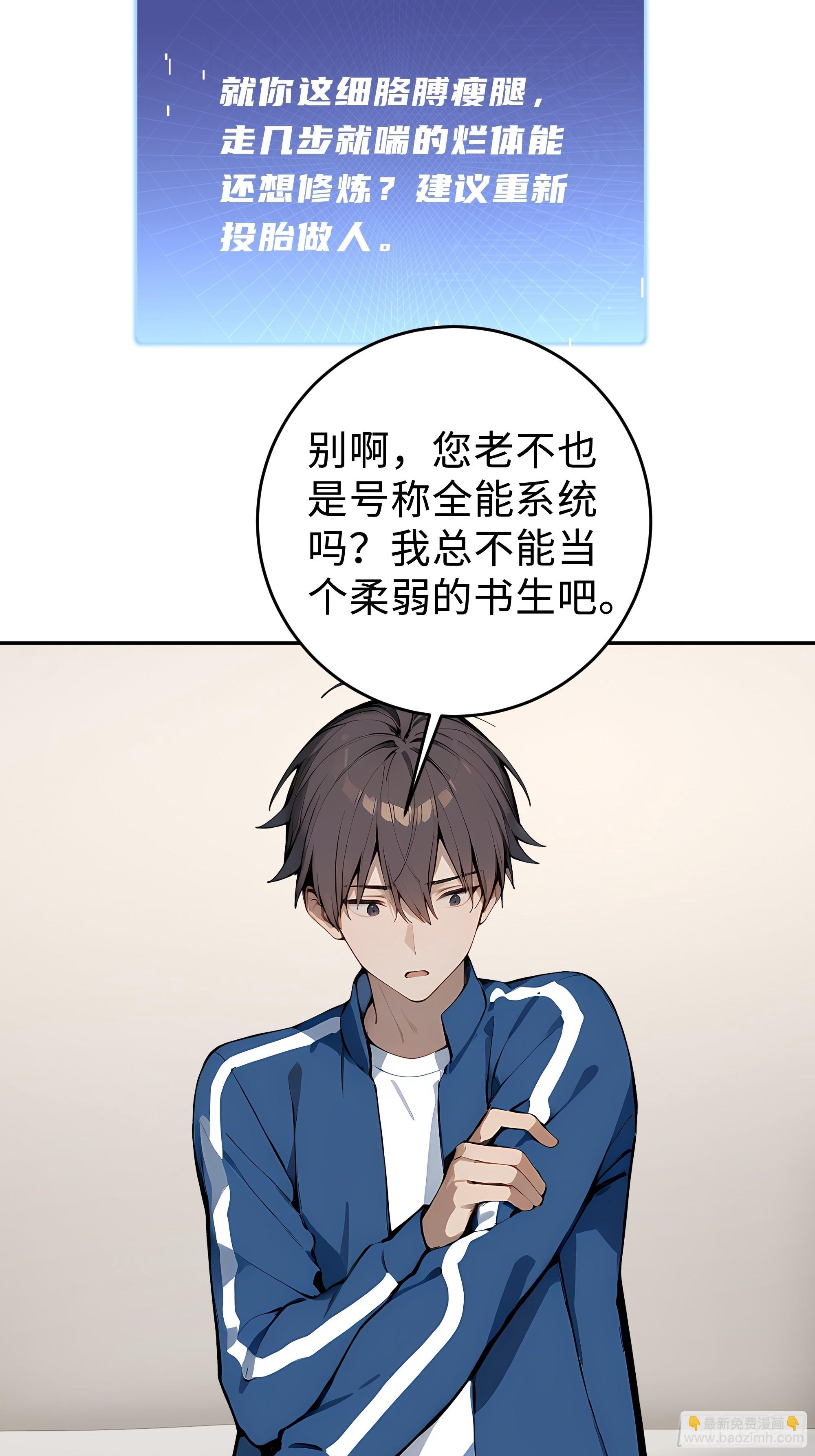 13   豪门梦圆满61
