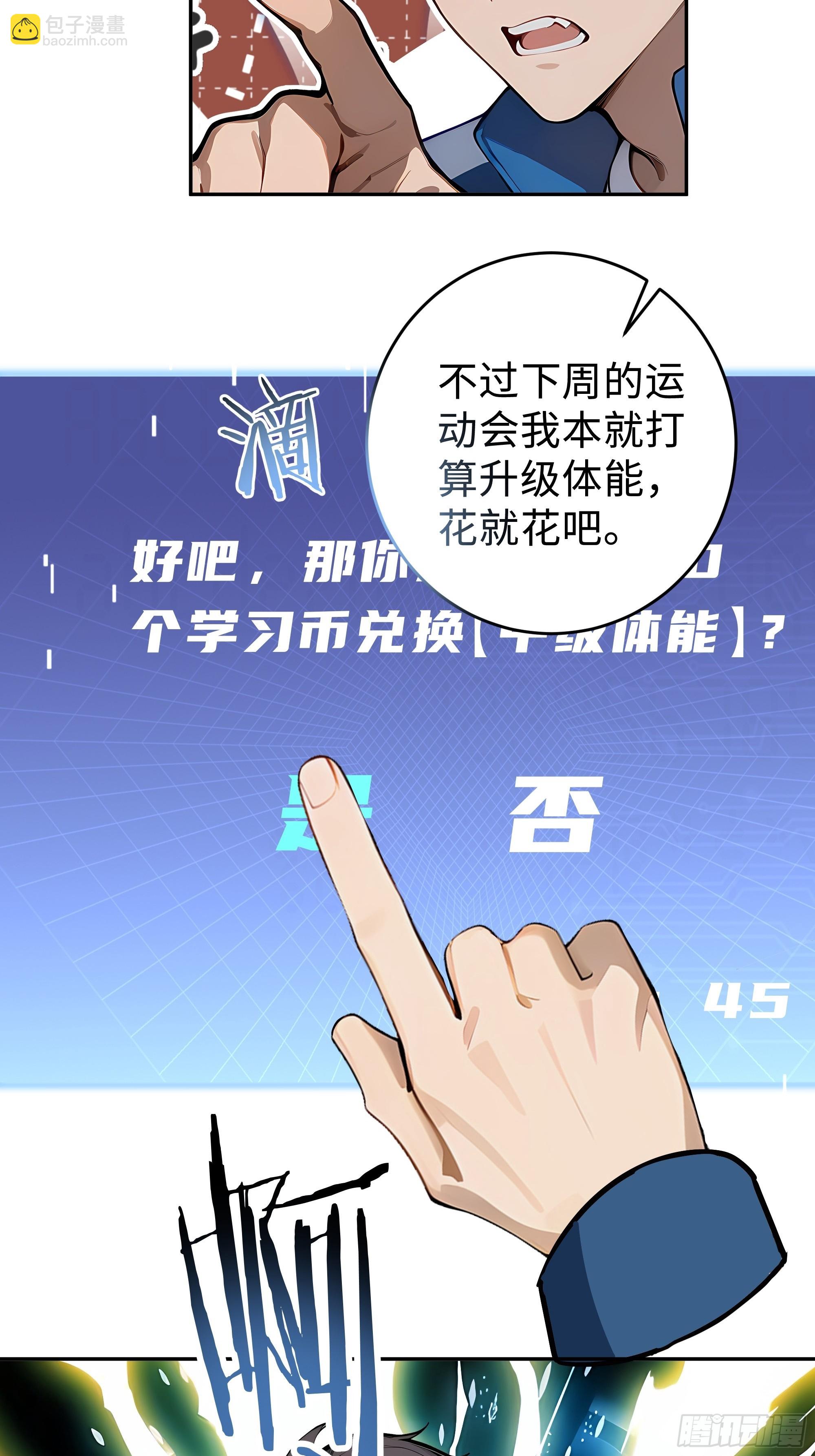 13   豪门梦圆满63