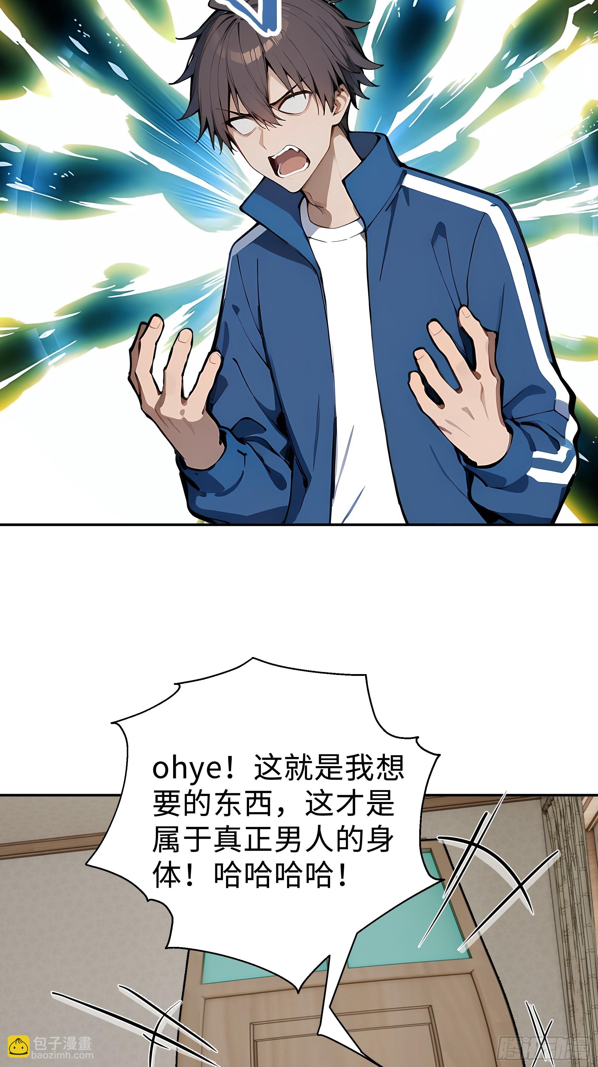 13   豪门梦圆满64