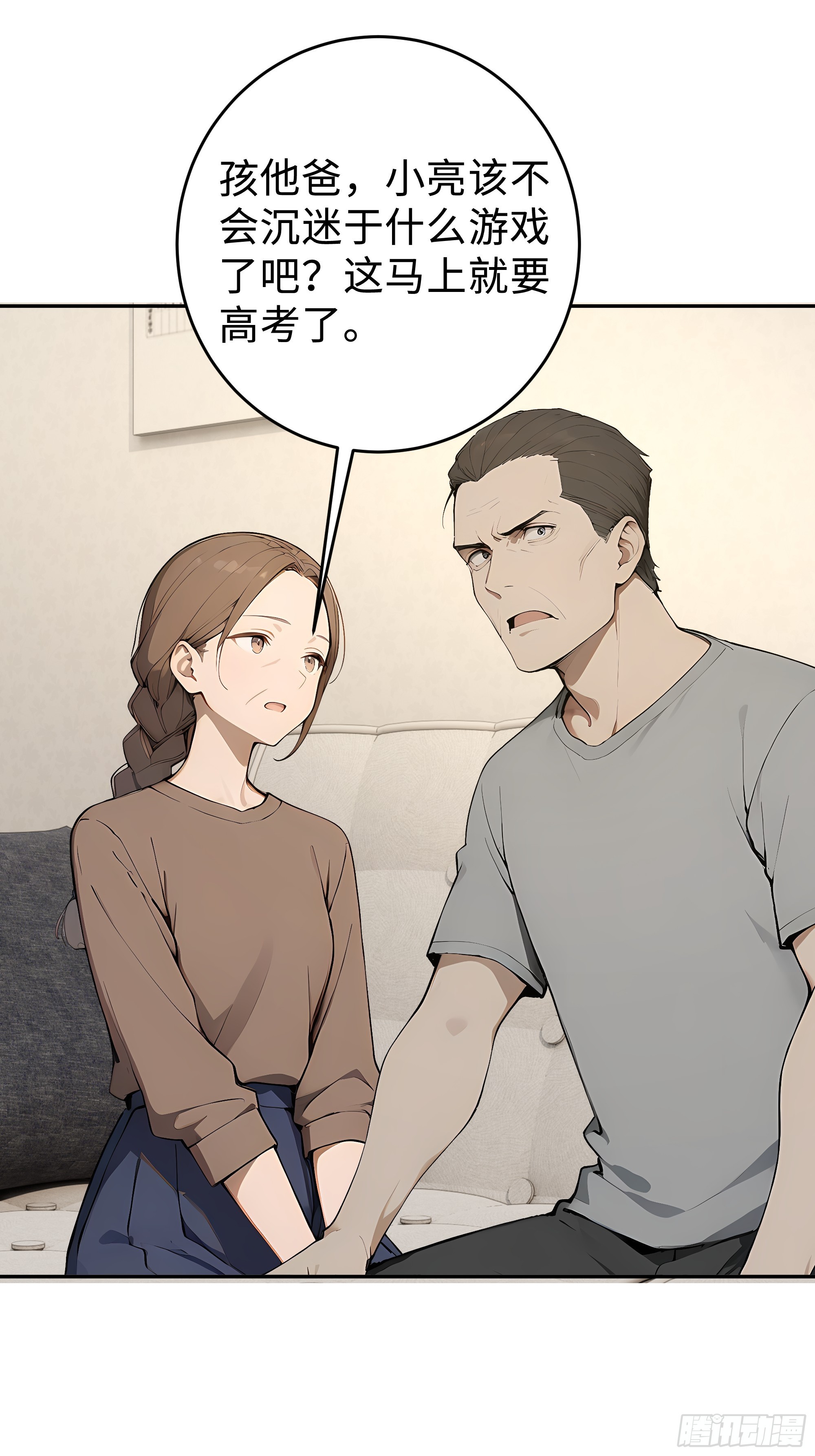 13   豪门梦圆满66