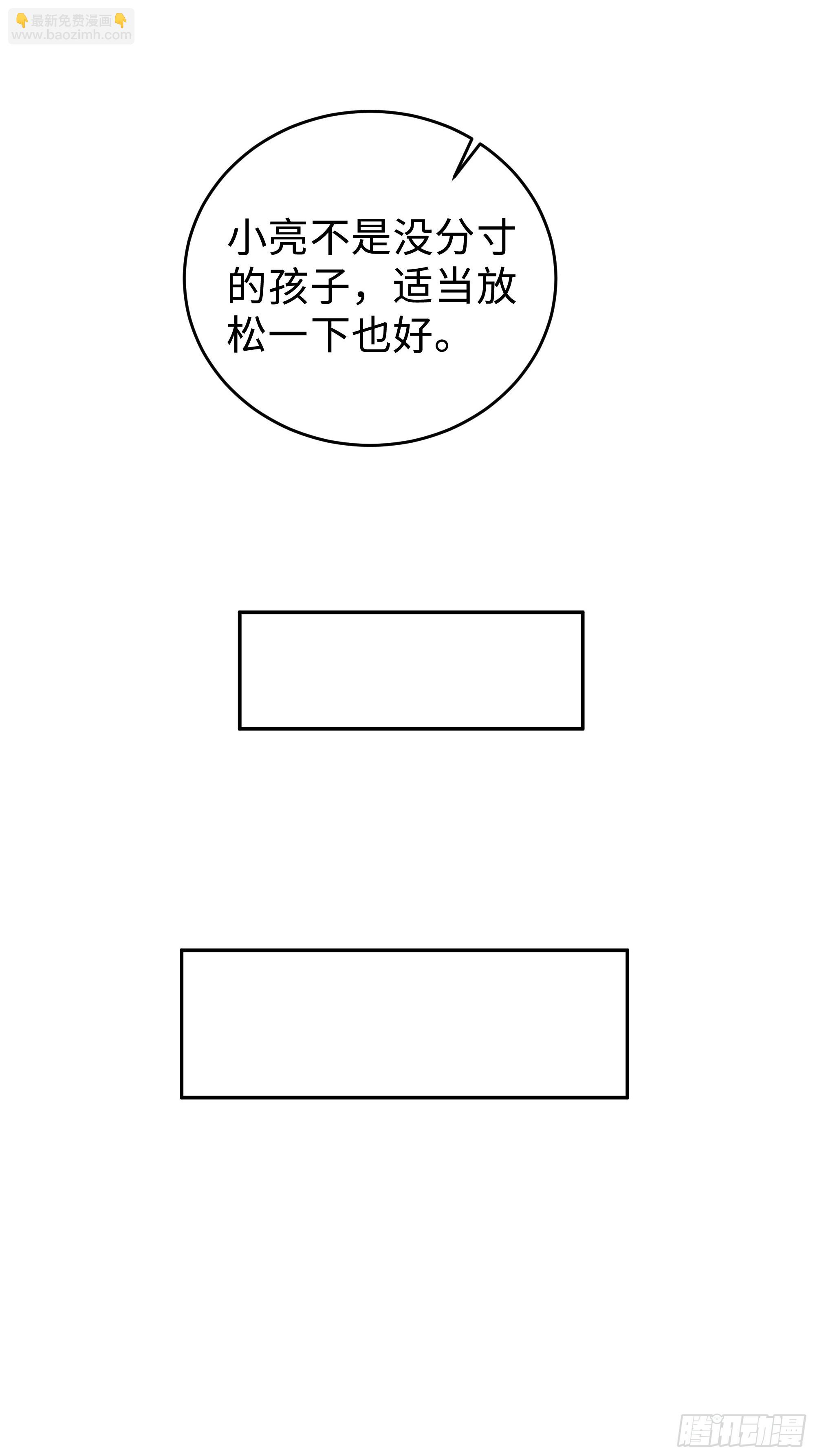 13   豪门梦圆满67