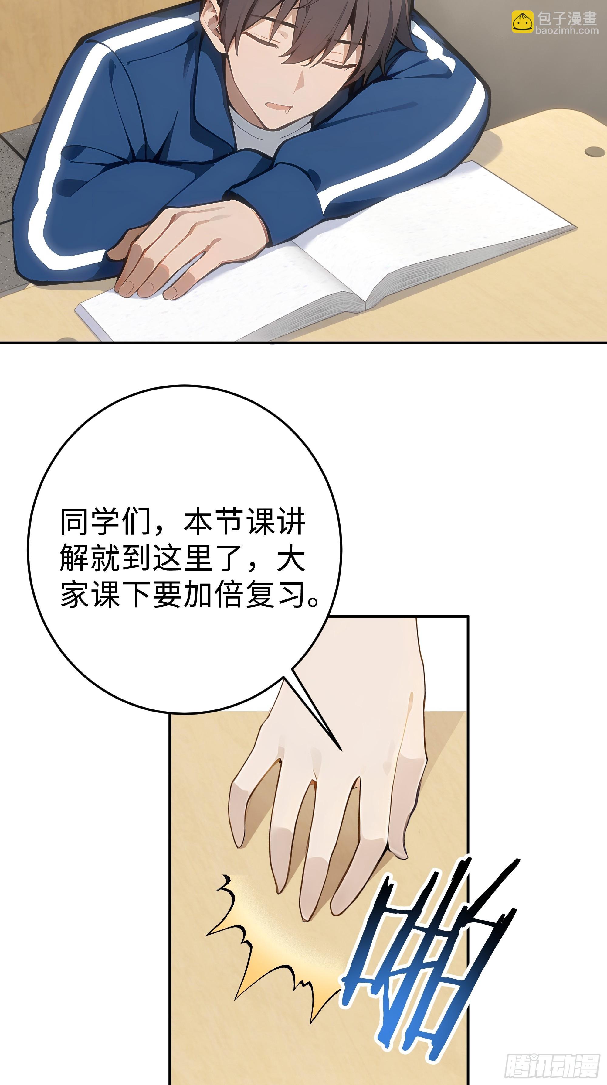 13   豪门梦圆满69