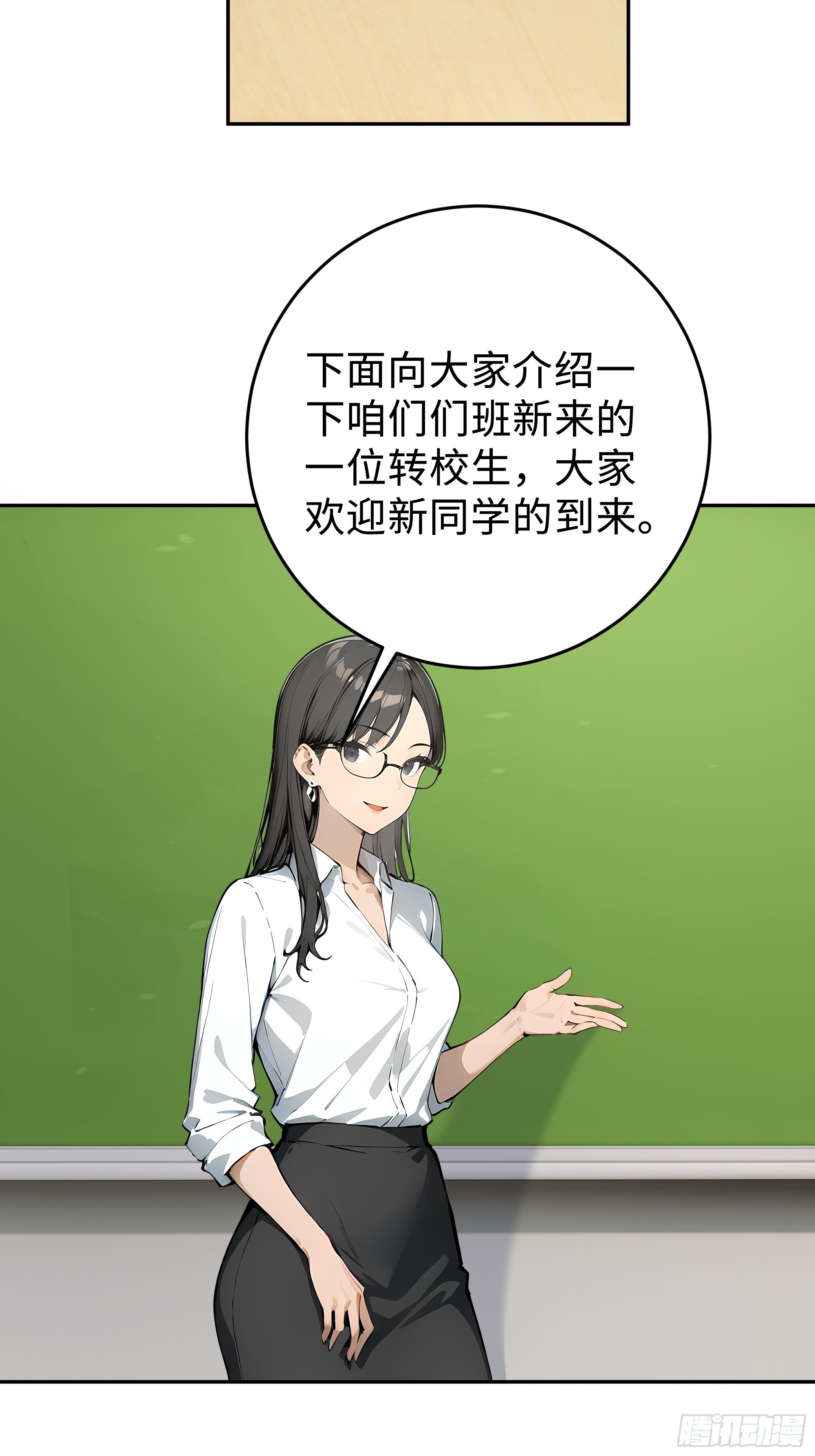 13   豪门梦圆满70