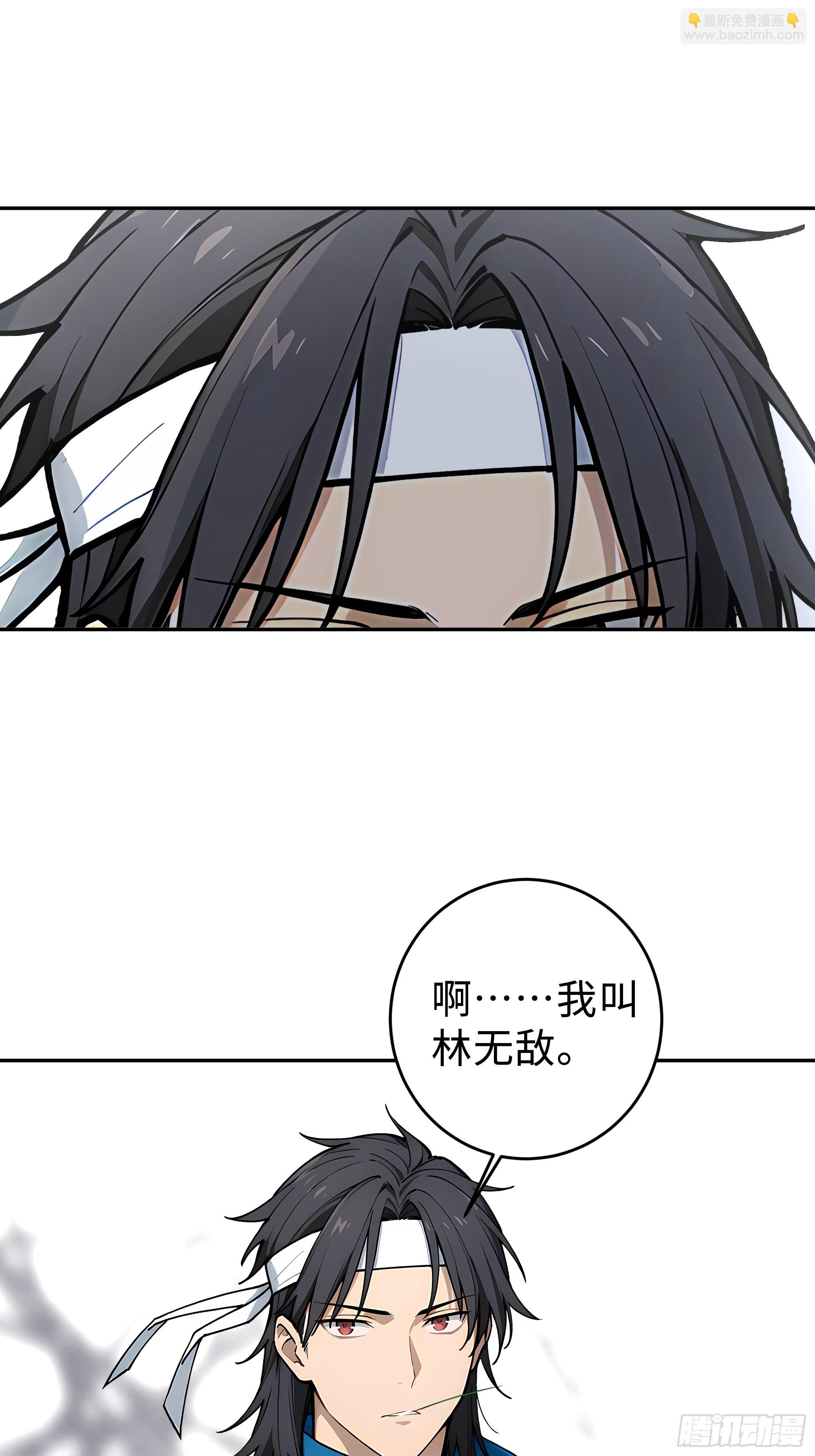 13   豪门梦圆满72