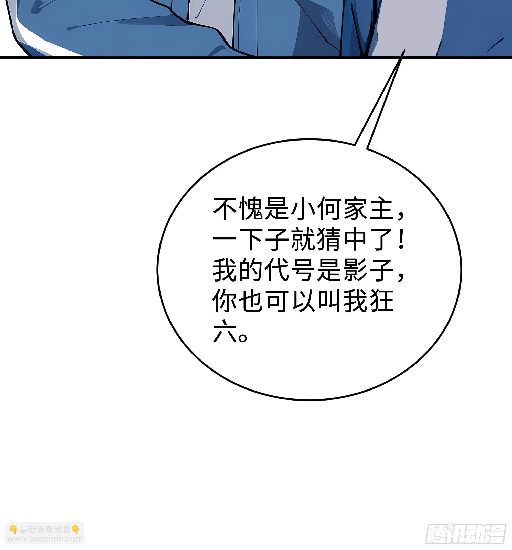 14    道反天罡13
