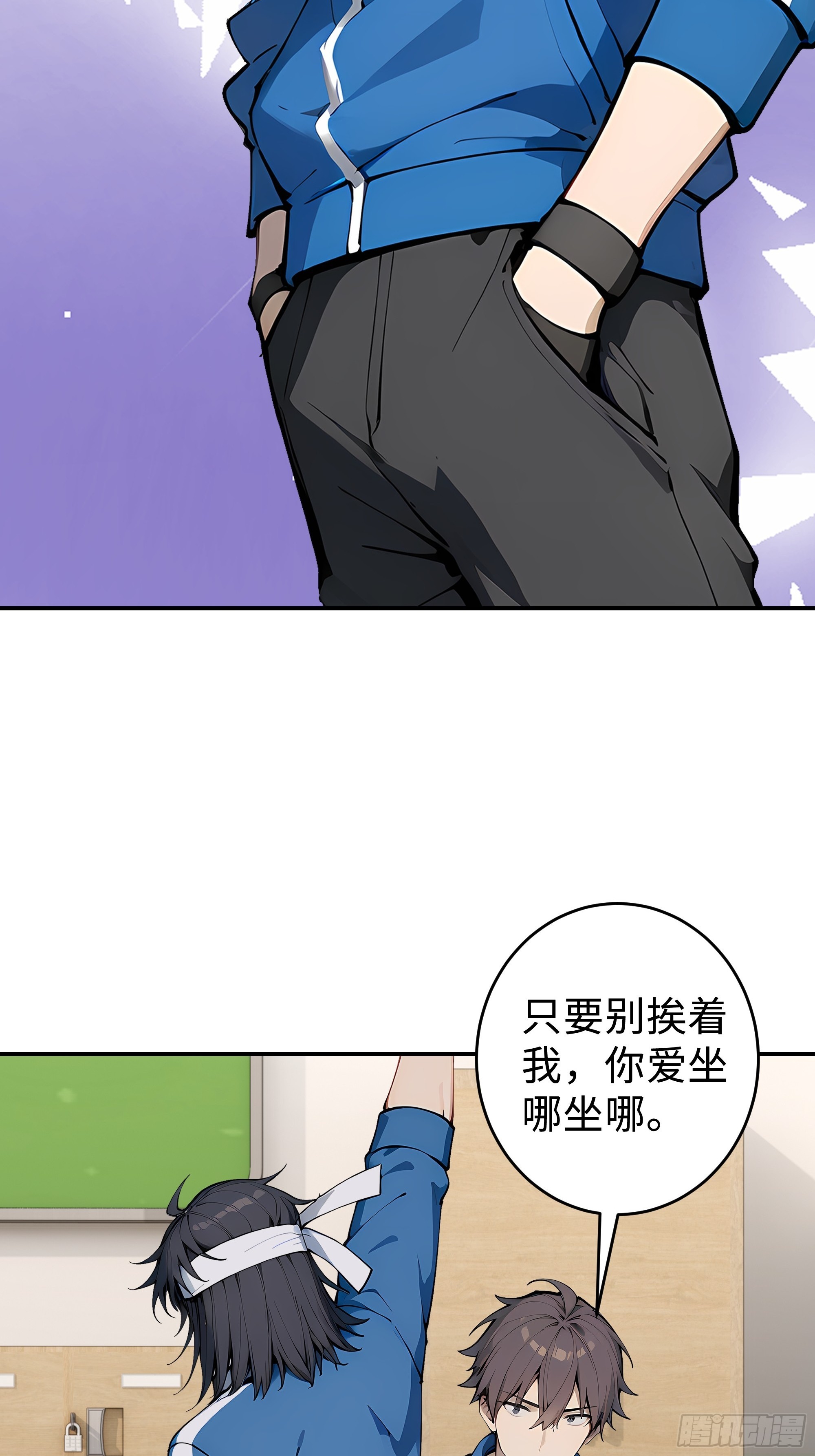 14    道反天罡15