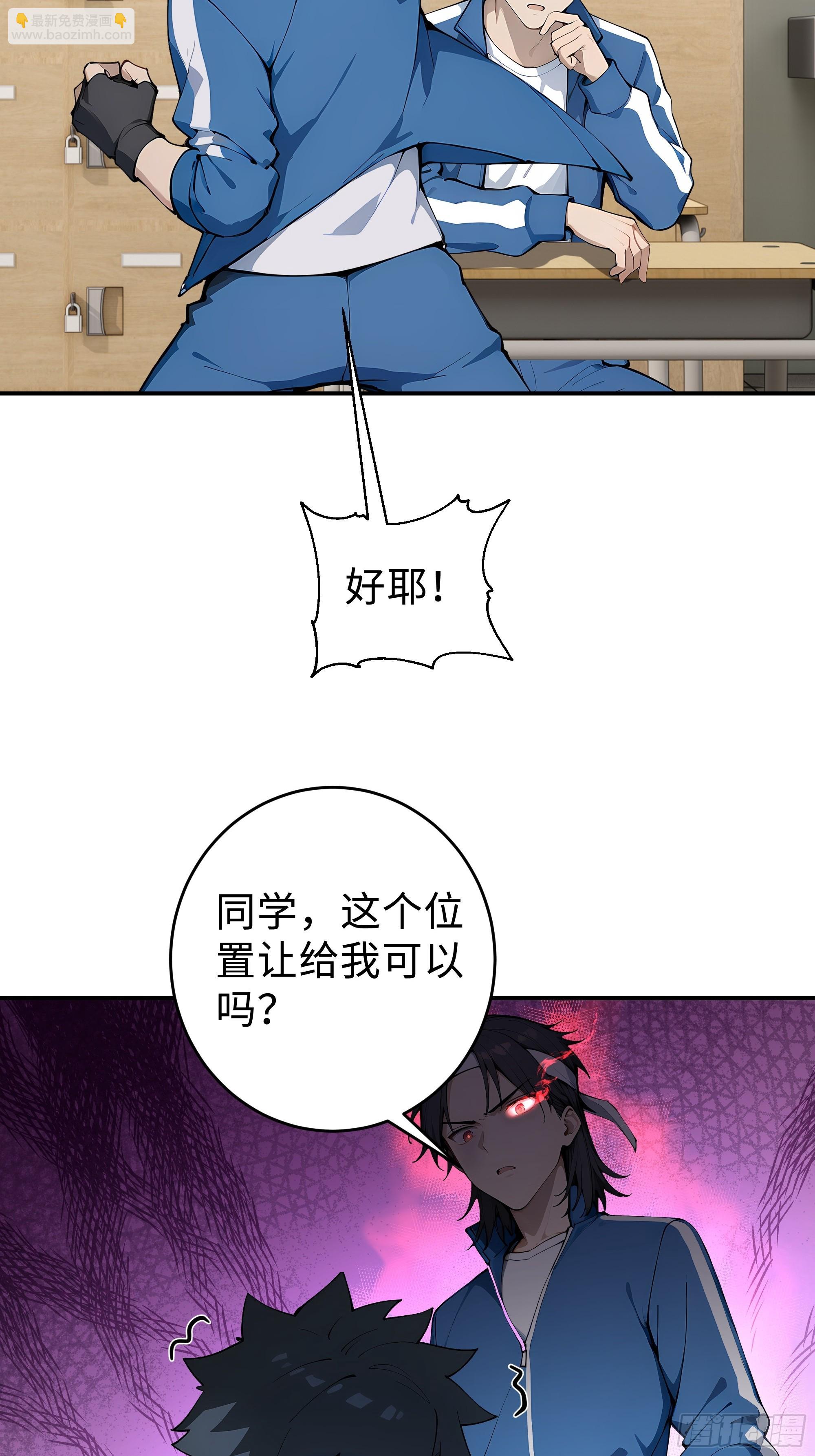 14    道反天罡16