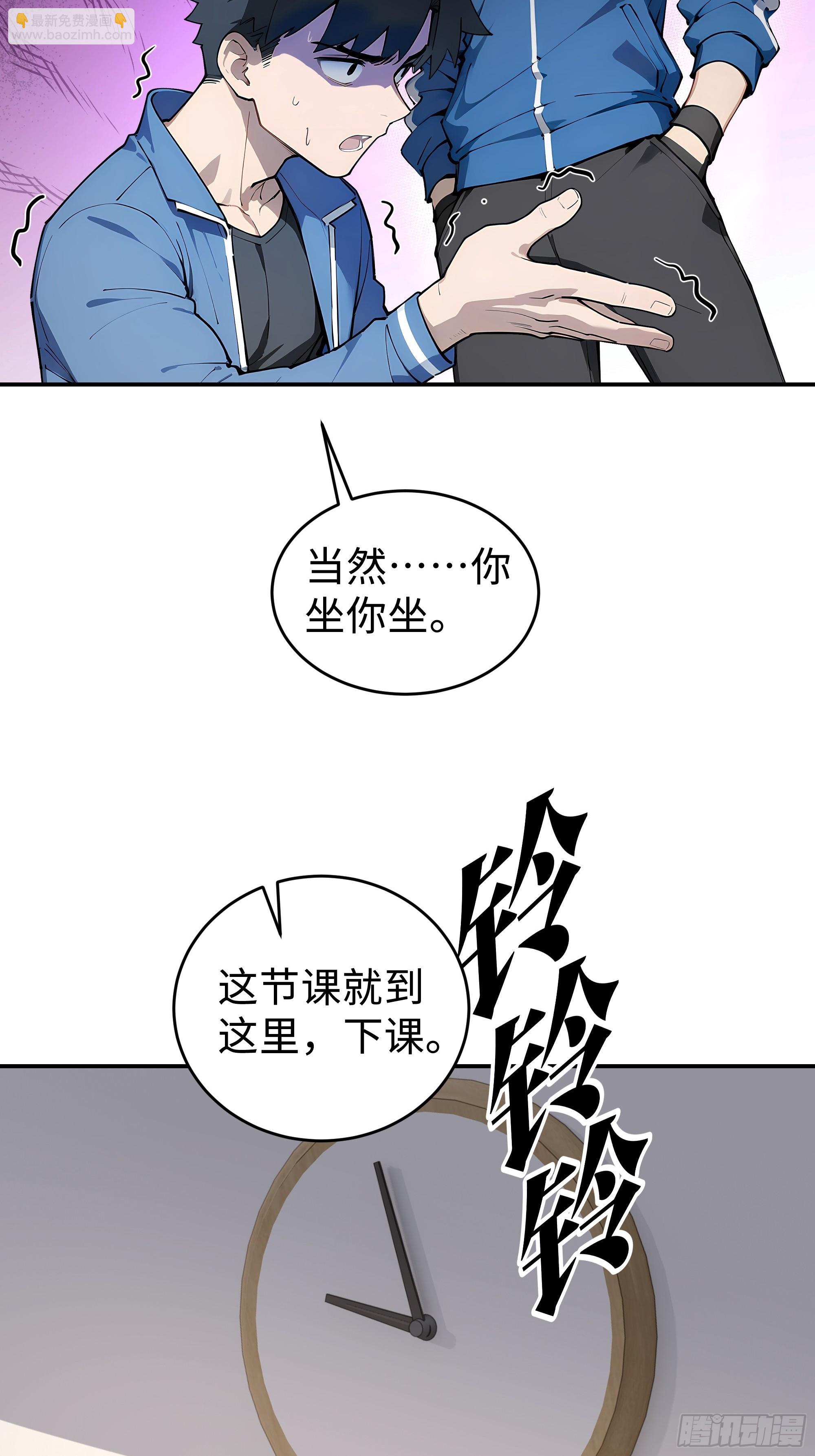 14    道反天罡17