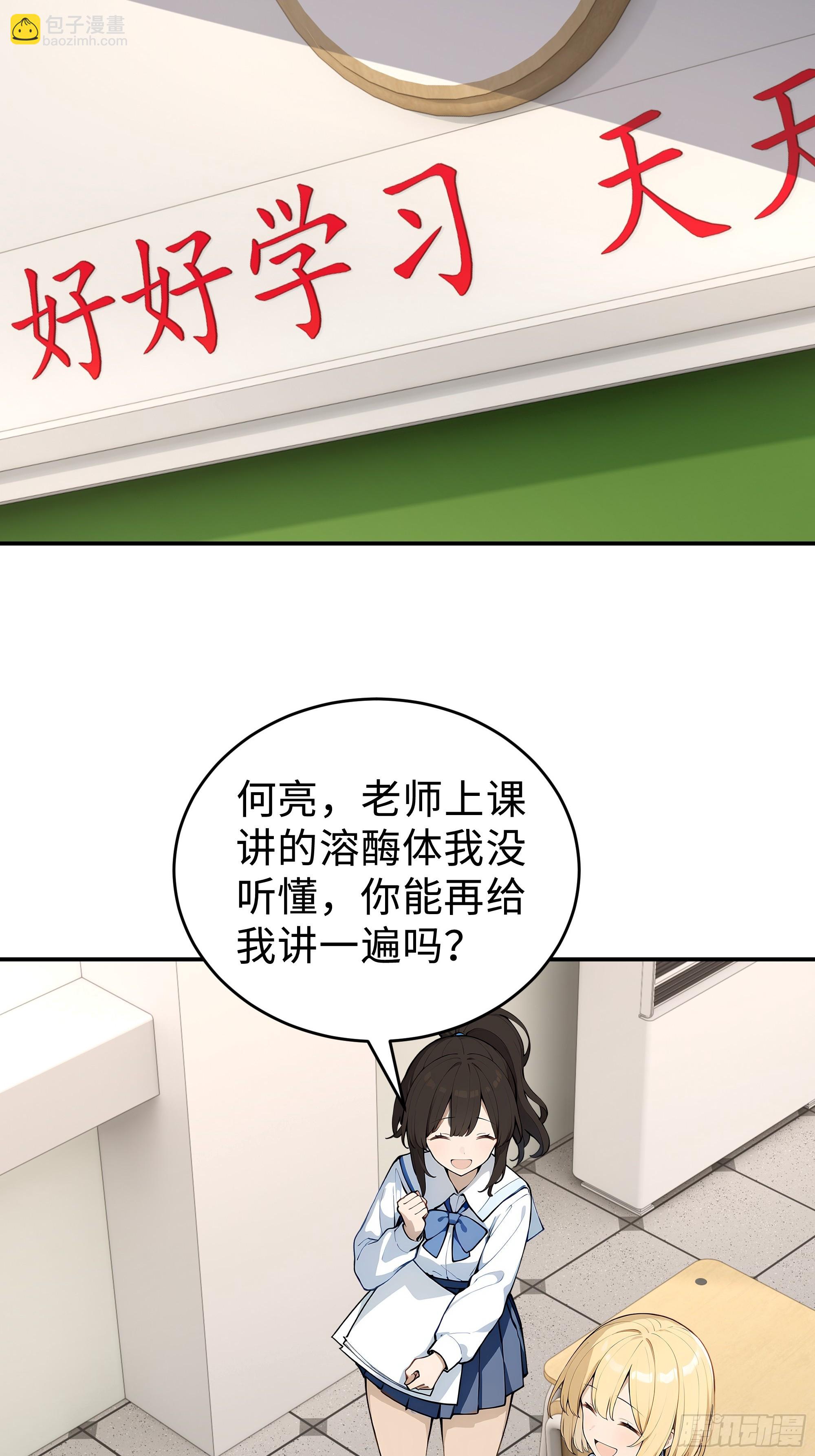 14    道反天罡18