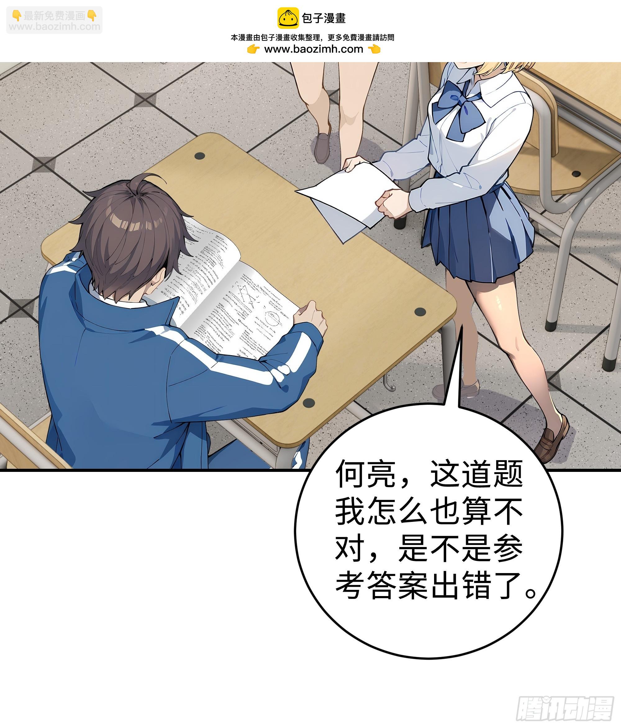 14    道反天罡19