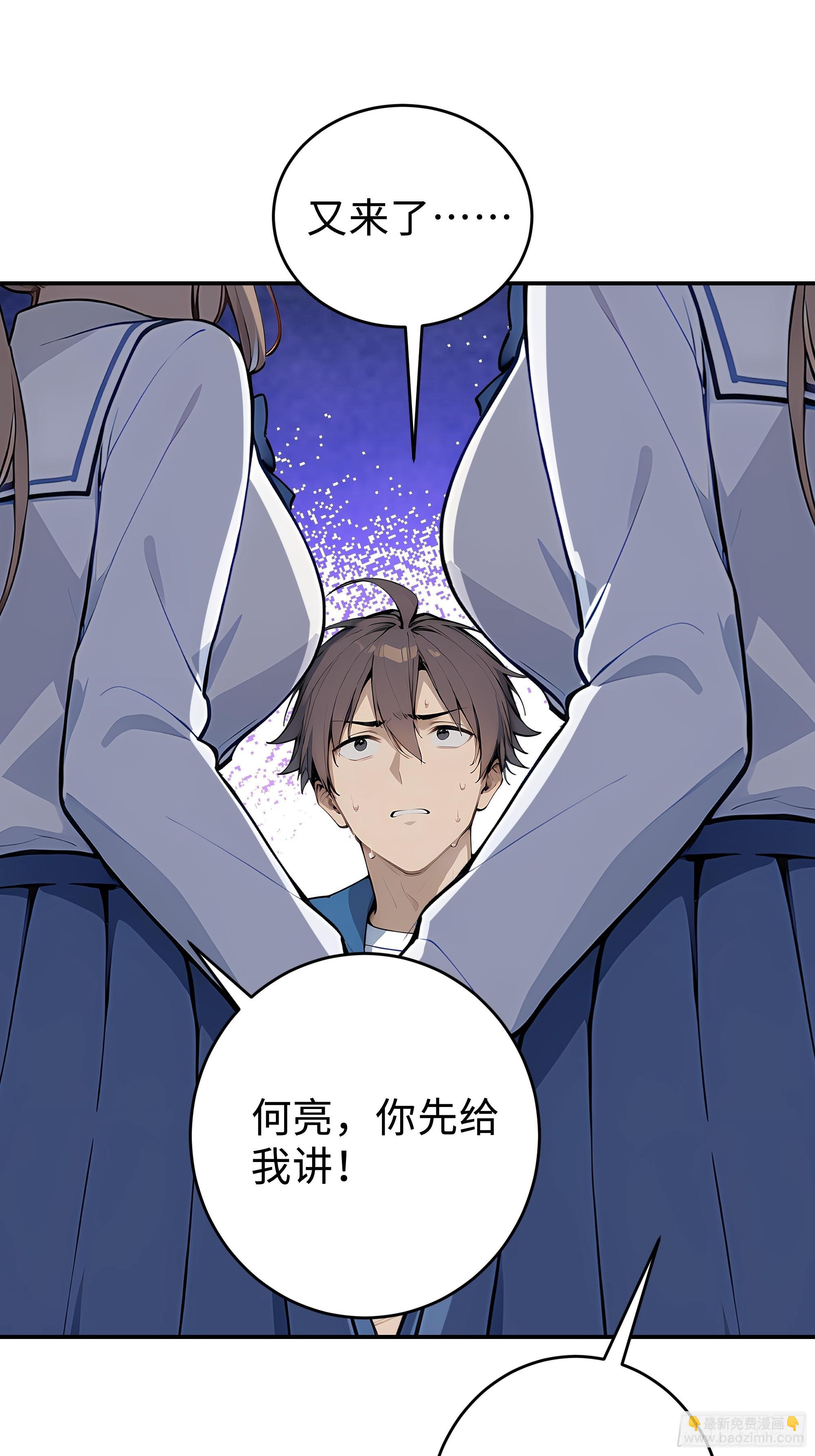14    道反天罡20