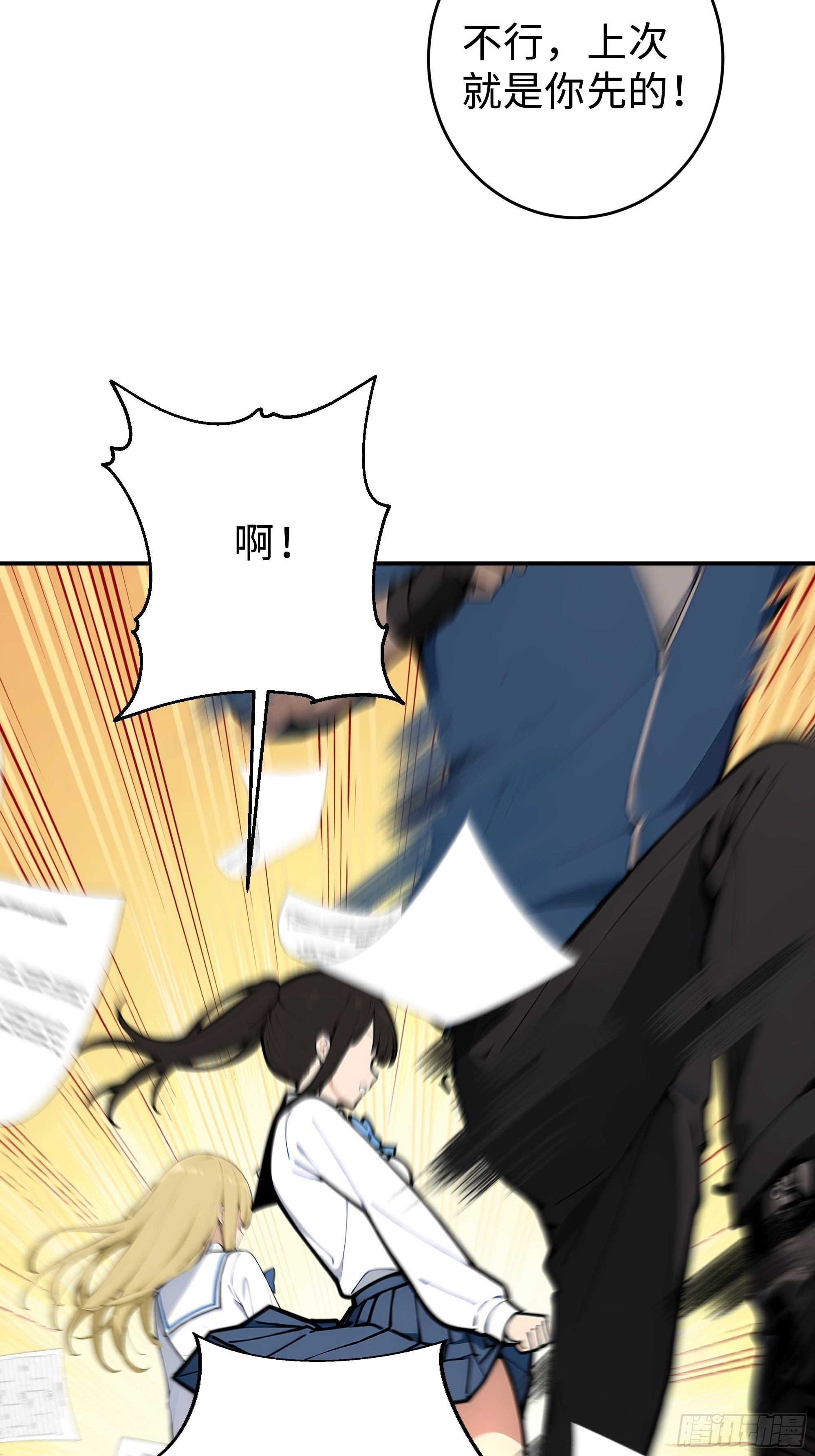 14    道反天罡21