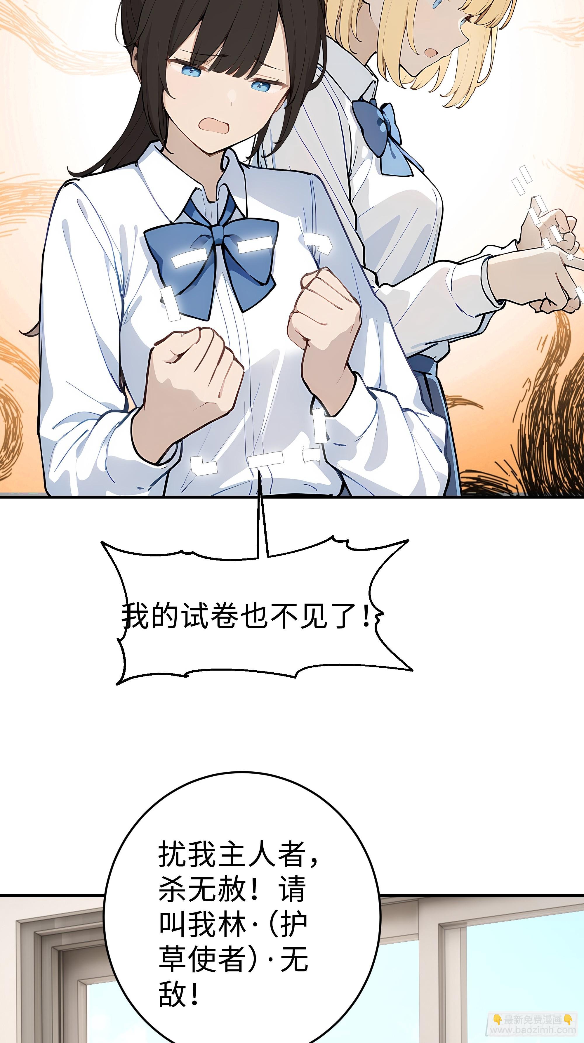 14    道反天罡23