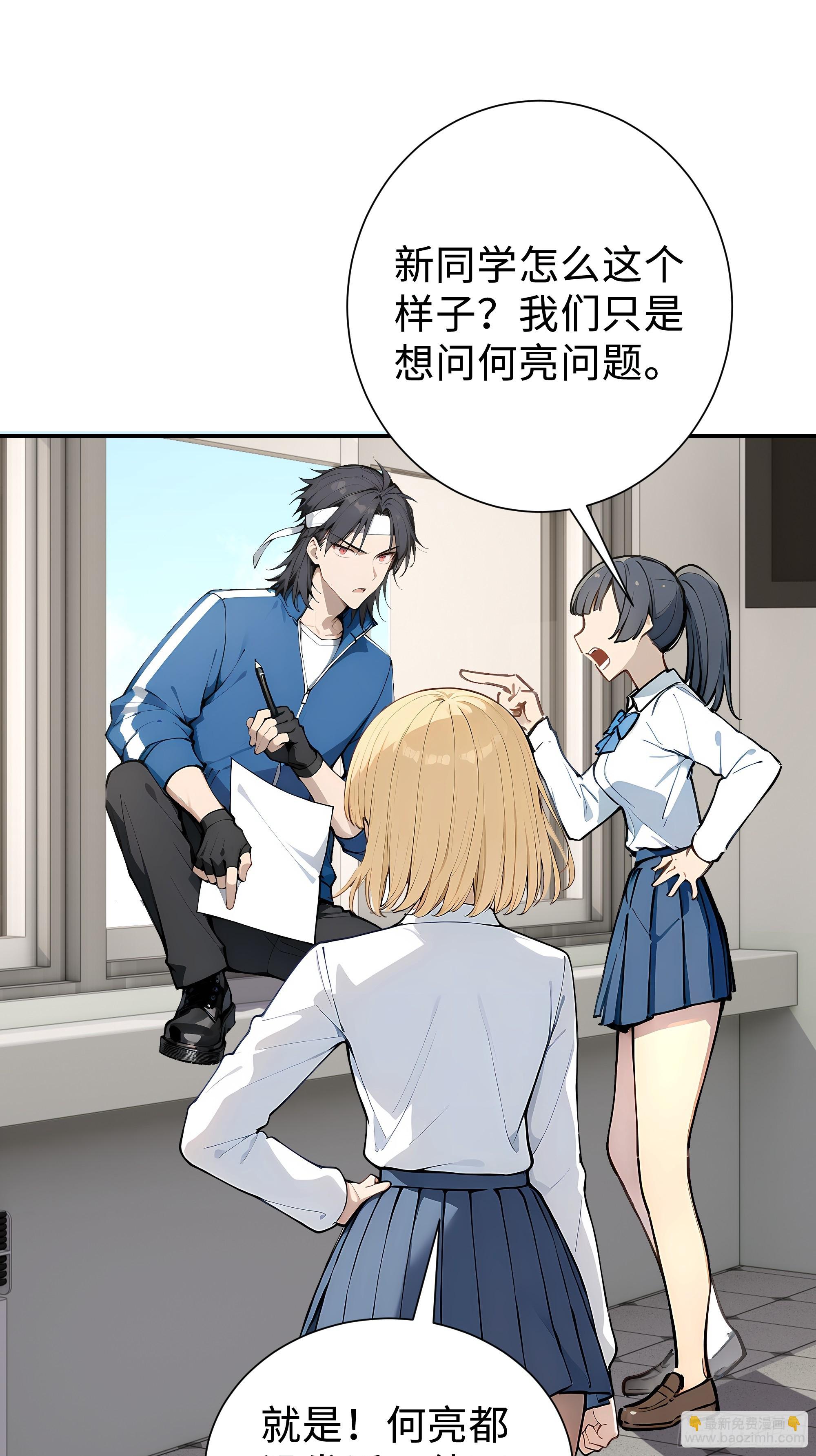 14    道反天罡26