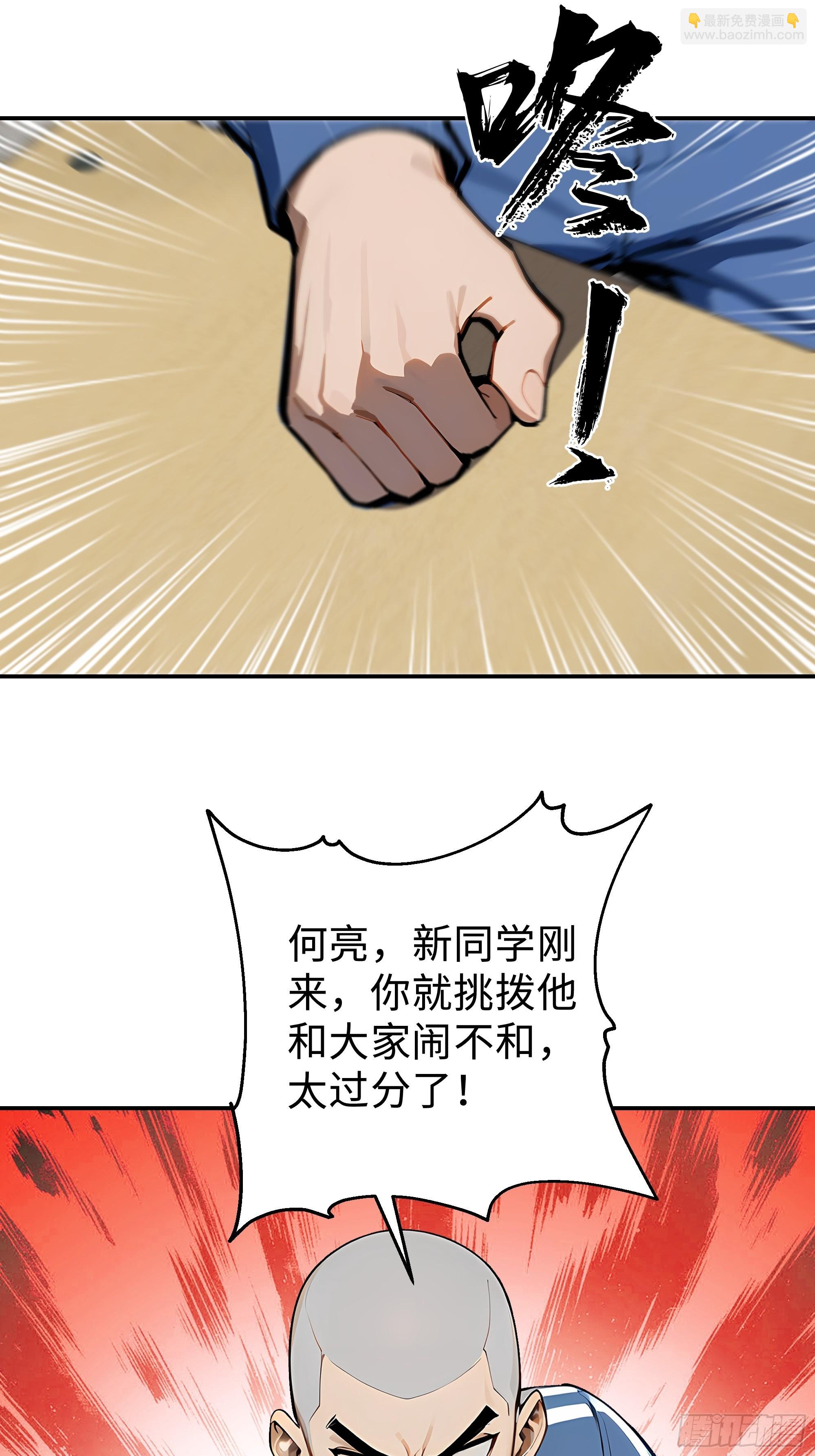14    道反天罡29