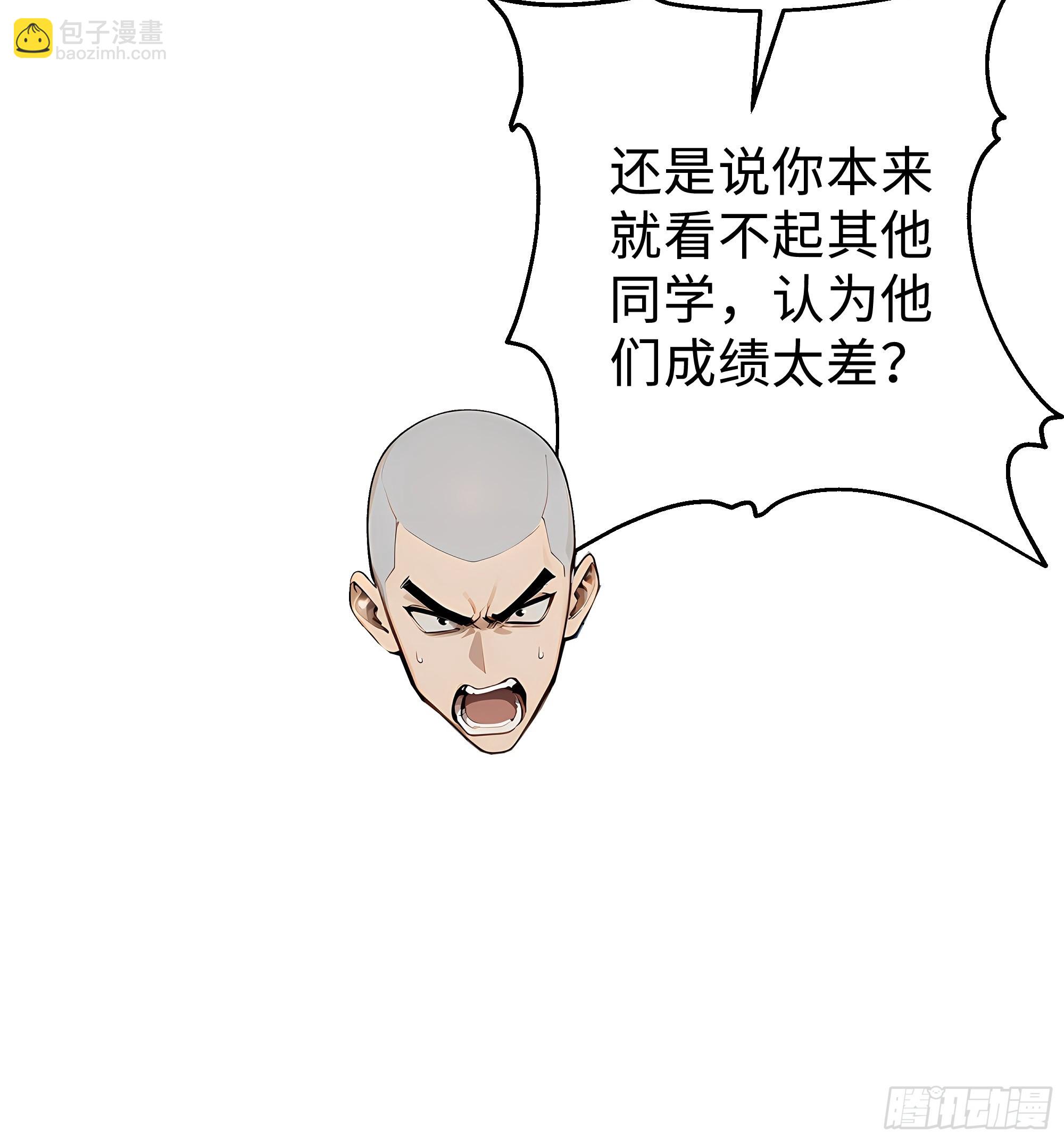 14    道反天罡31