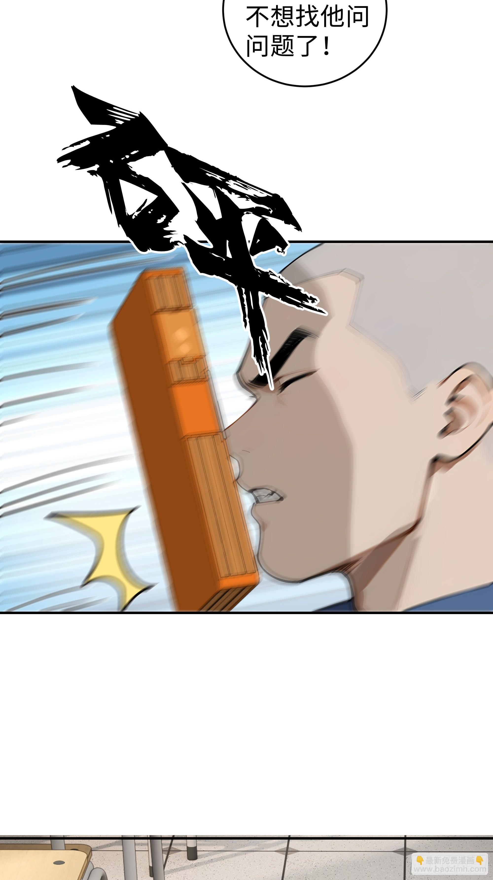 14    道反天罡33