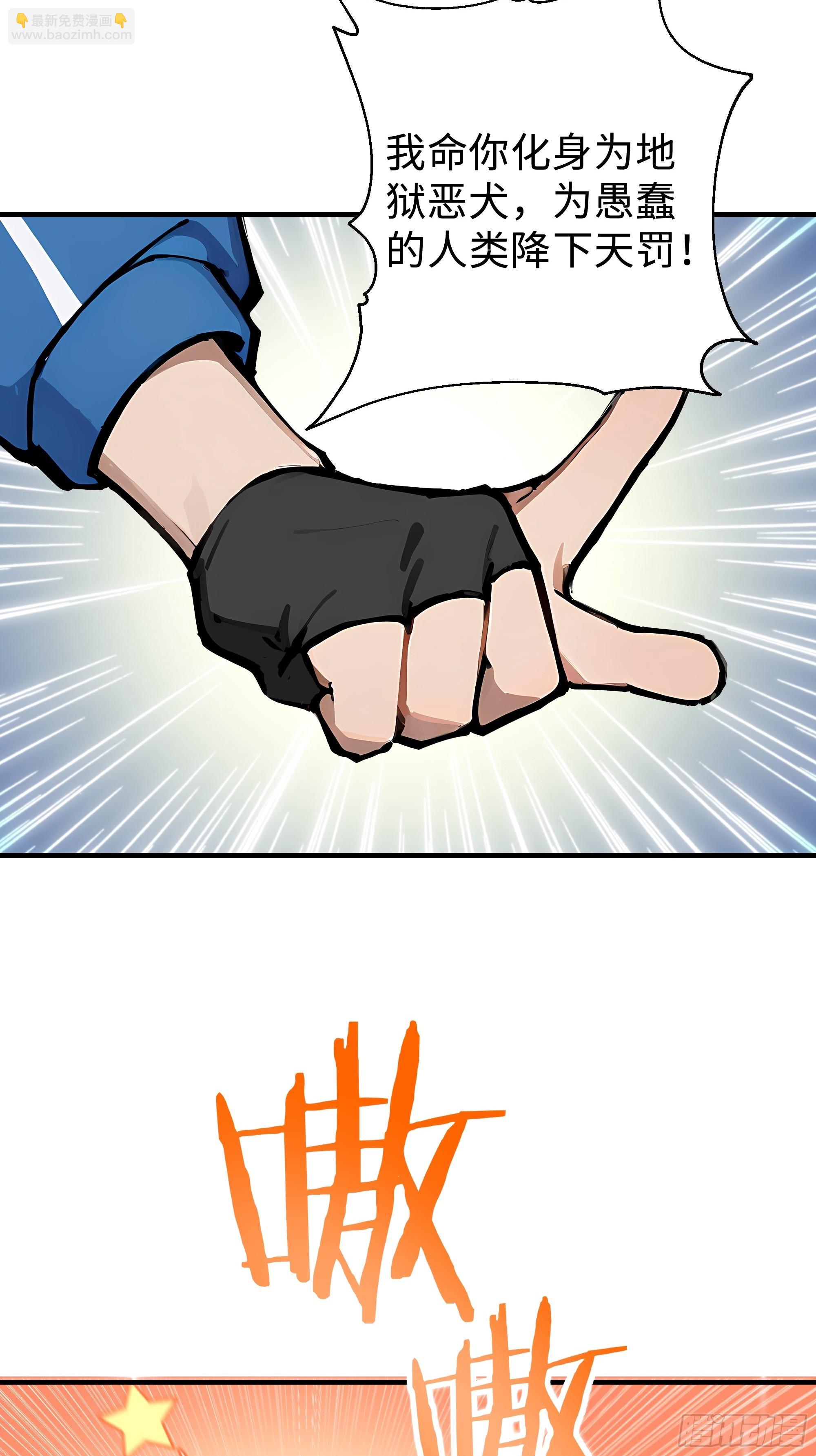 14    道反天罡56