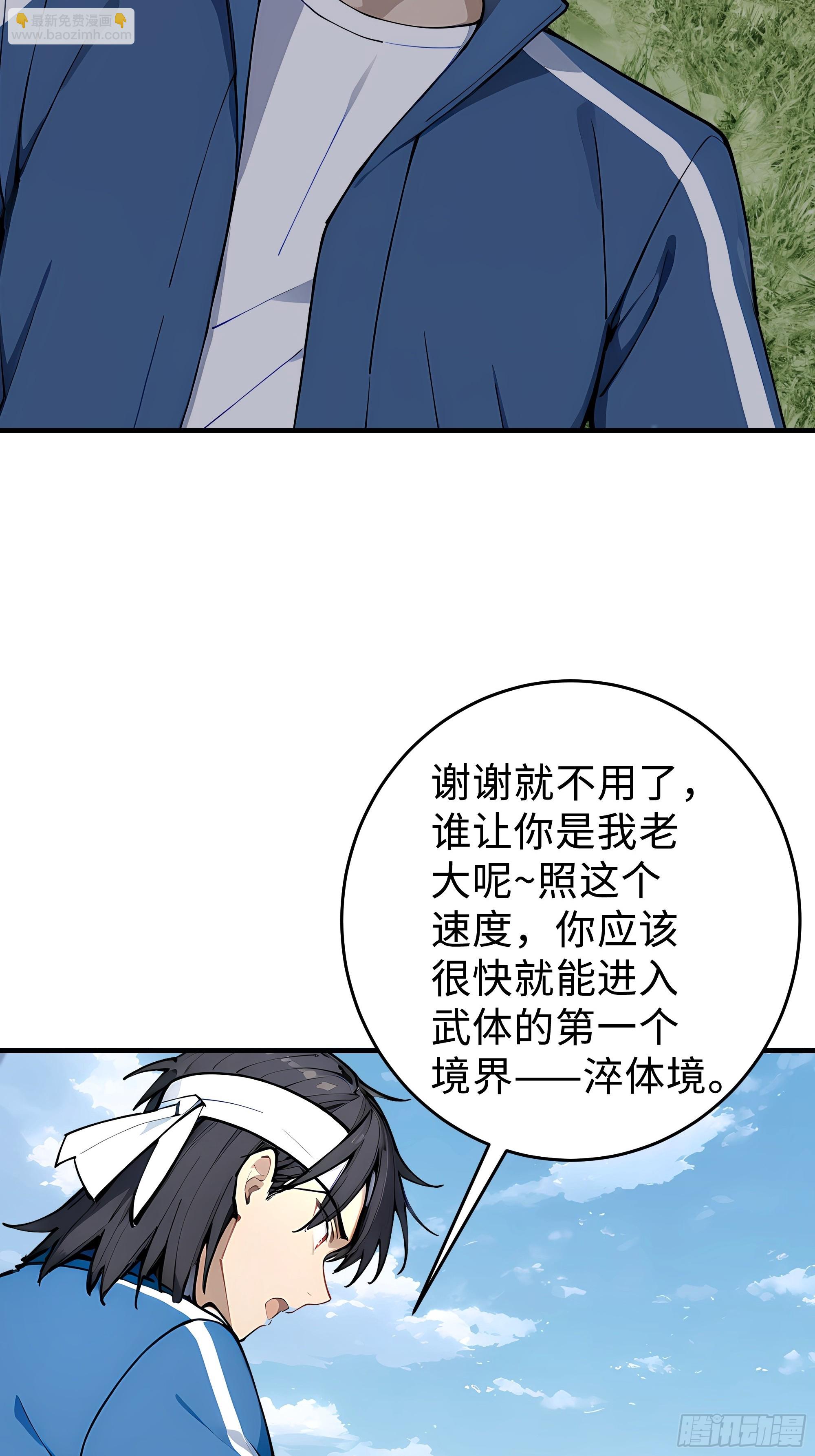 14    道反天罡62