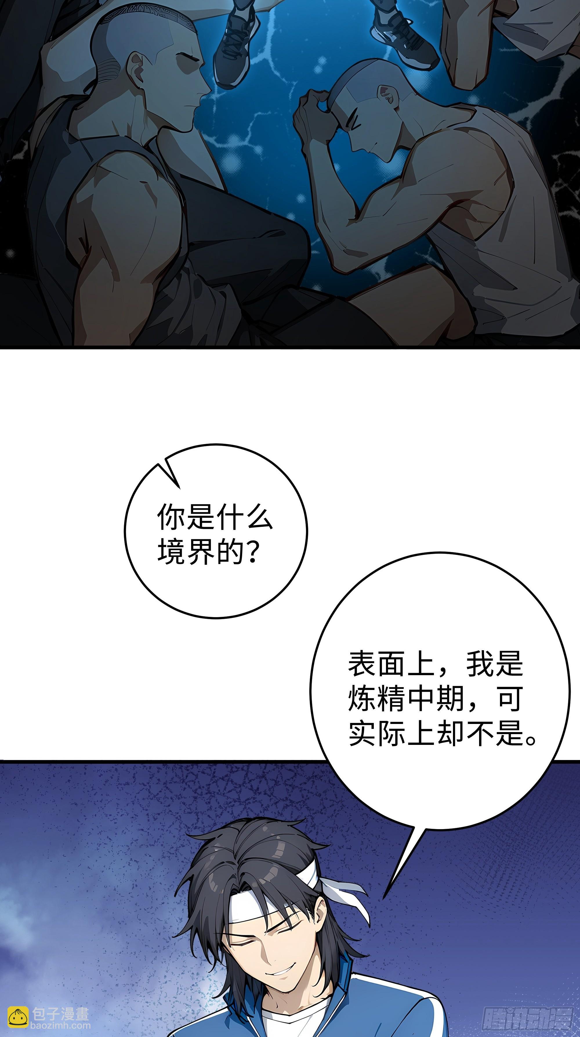 14    道反天罡67