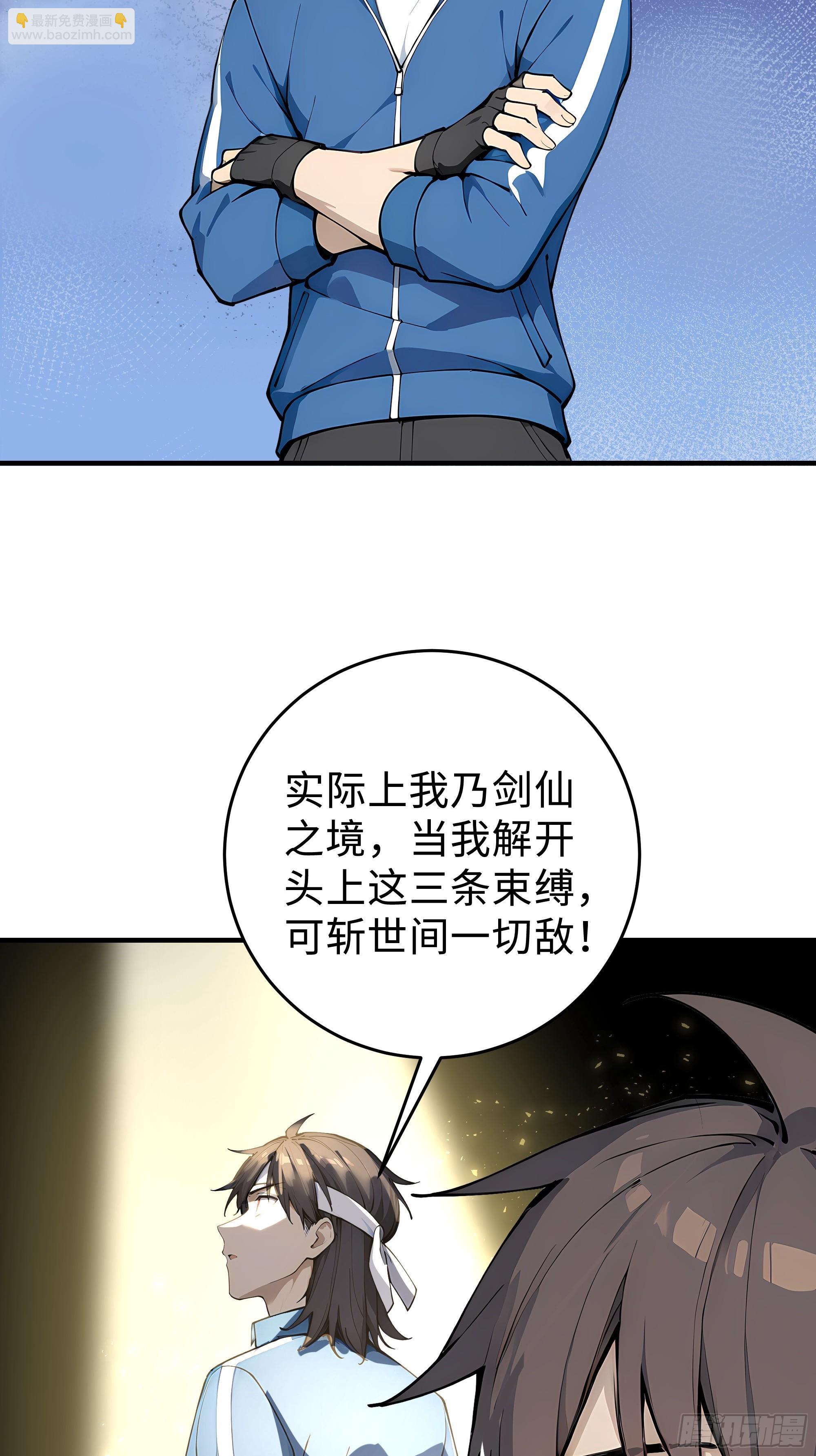 14    道反天罡68