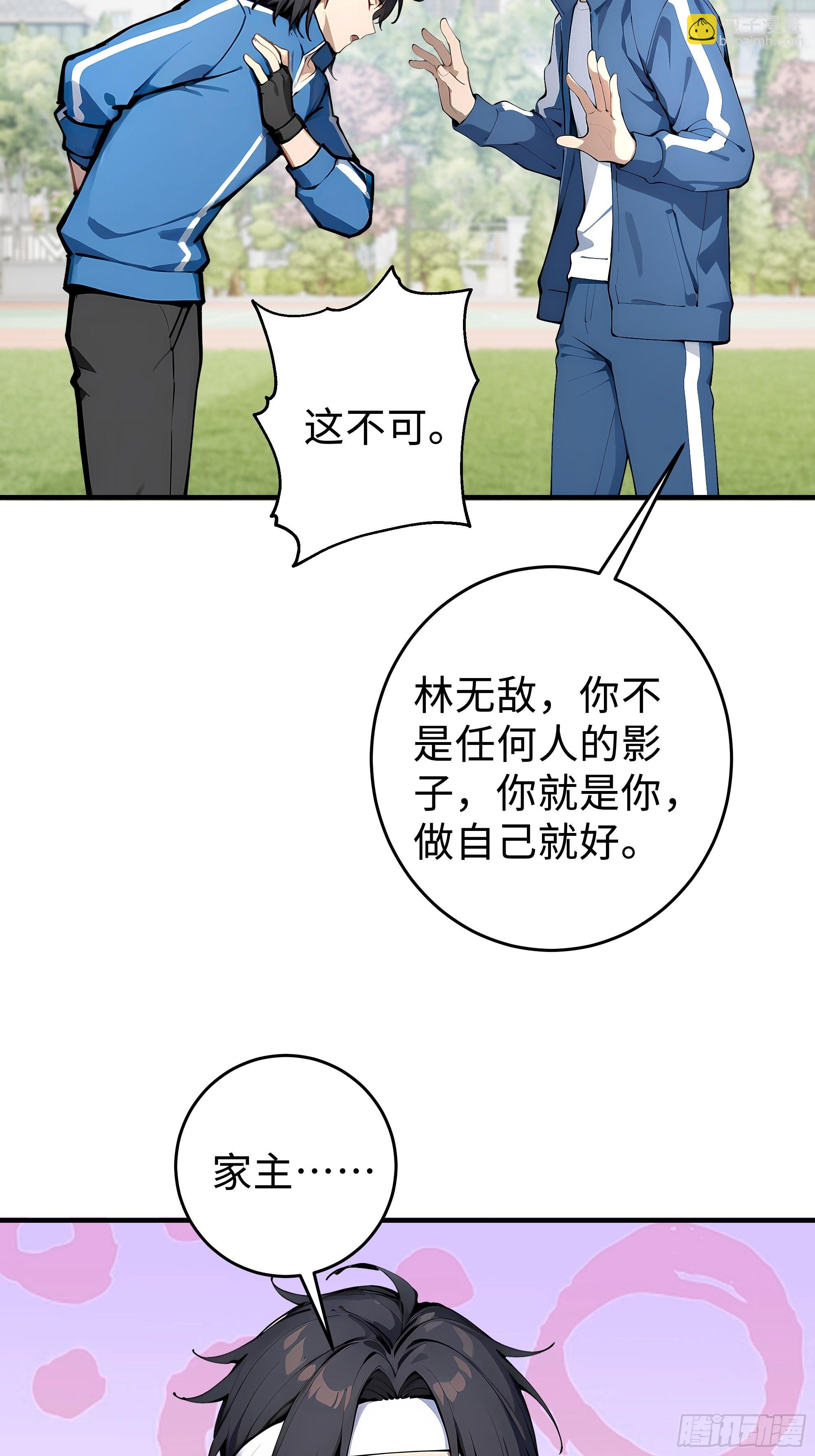 14    道反天罡70